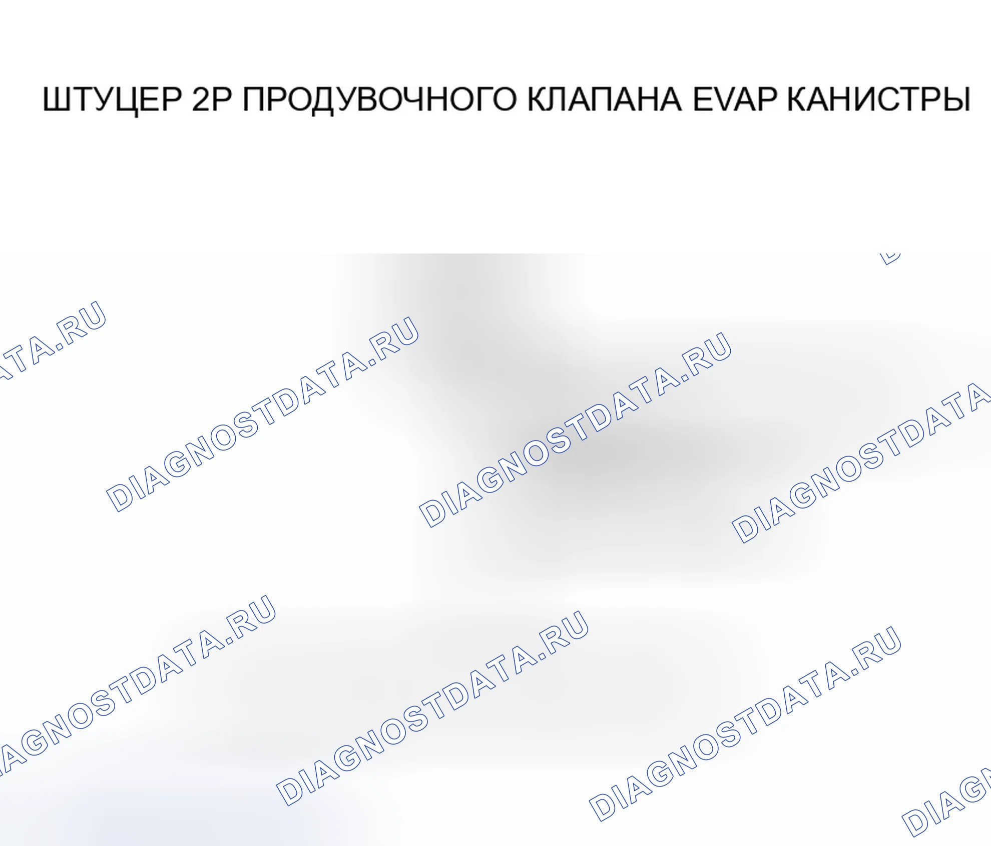 Рис. 10. Honda Element I