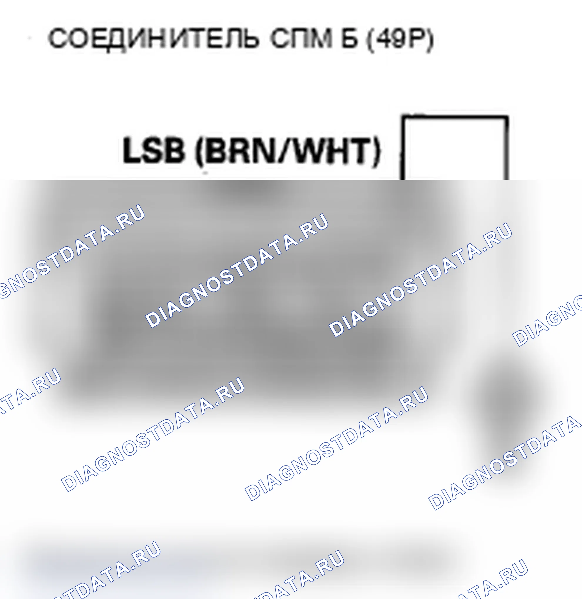 Рис. 103: P0966 расшифровка кода ошибки: проблема в цепи электромагнитного клапана B регулятора давления сцепления АКПП. Acura MDX II рестайлинг