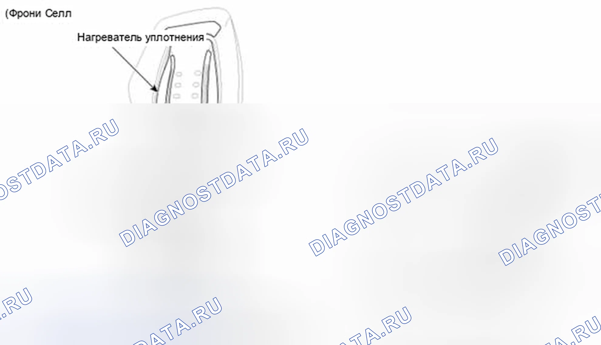 Рис. 211: Расположение компонентов. Kia Optima III