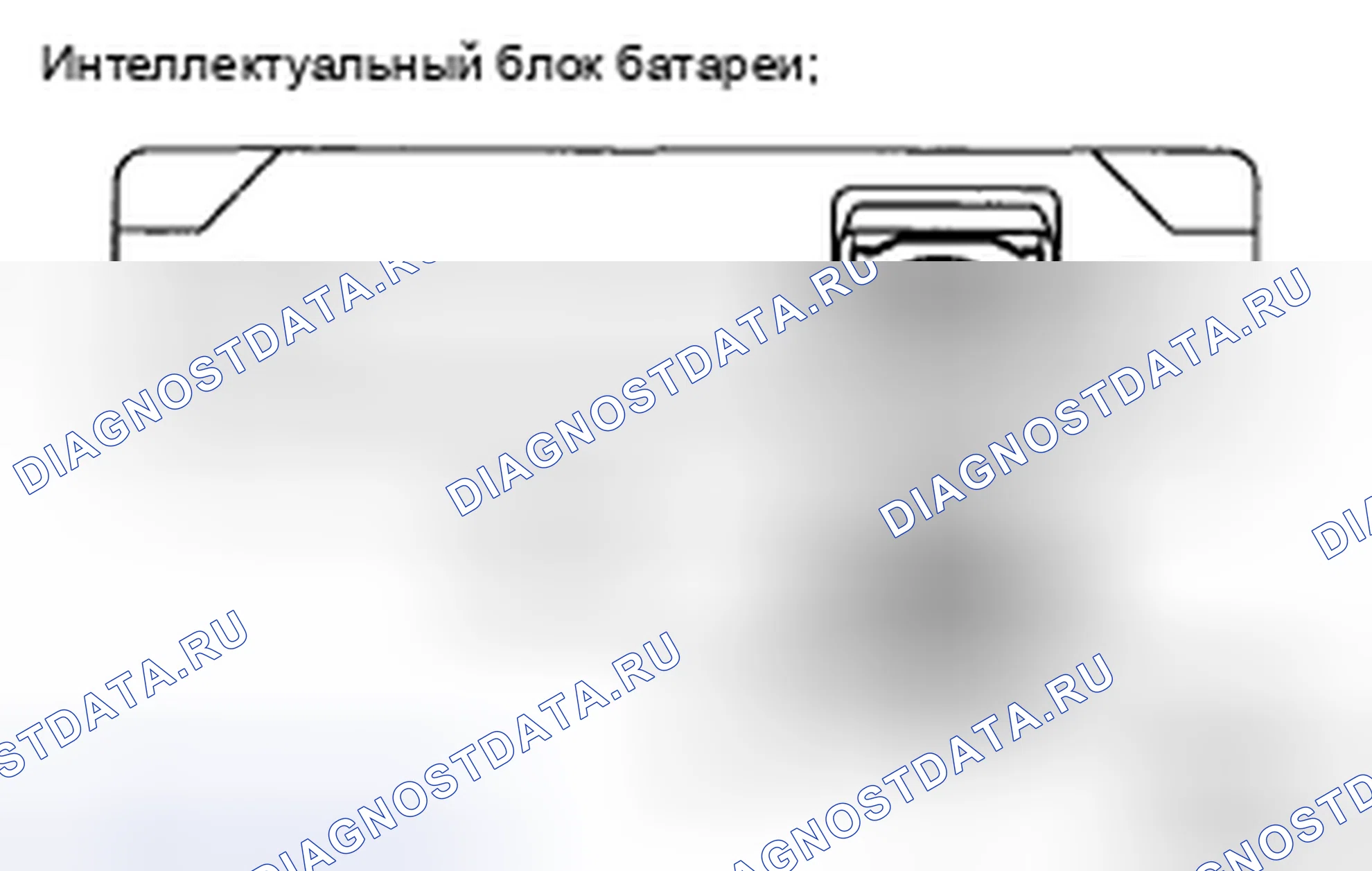 Рис. 35. Honda Accord IX