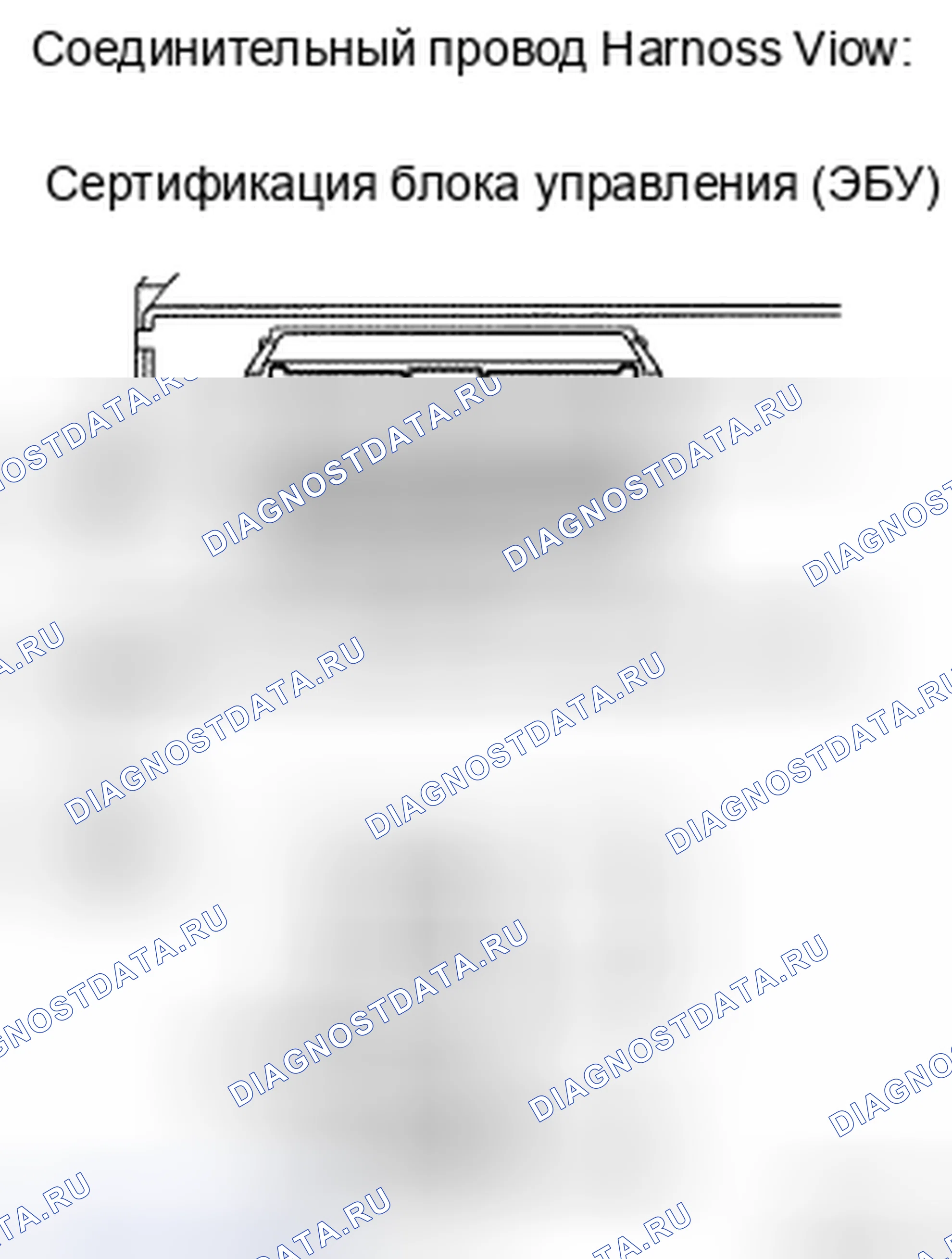 Рис. 391: ПРОЦЕДУРА КОНТРОЛЯ. Toyota Camry XV40