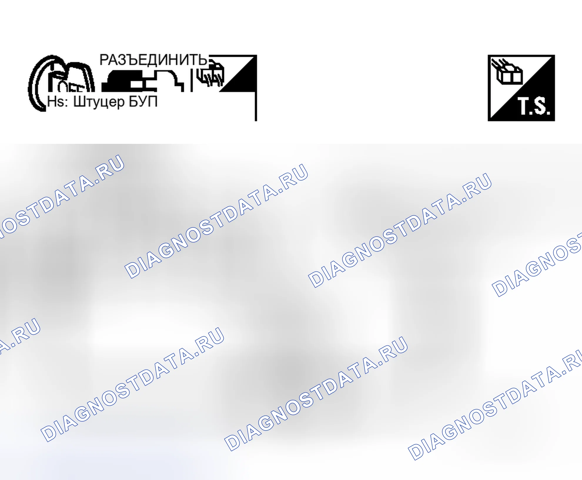 Рис. 237. Honda N-WGN I