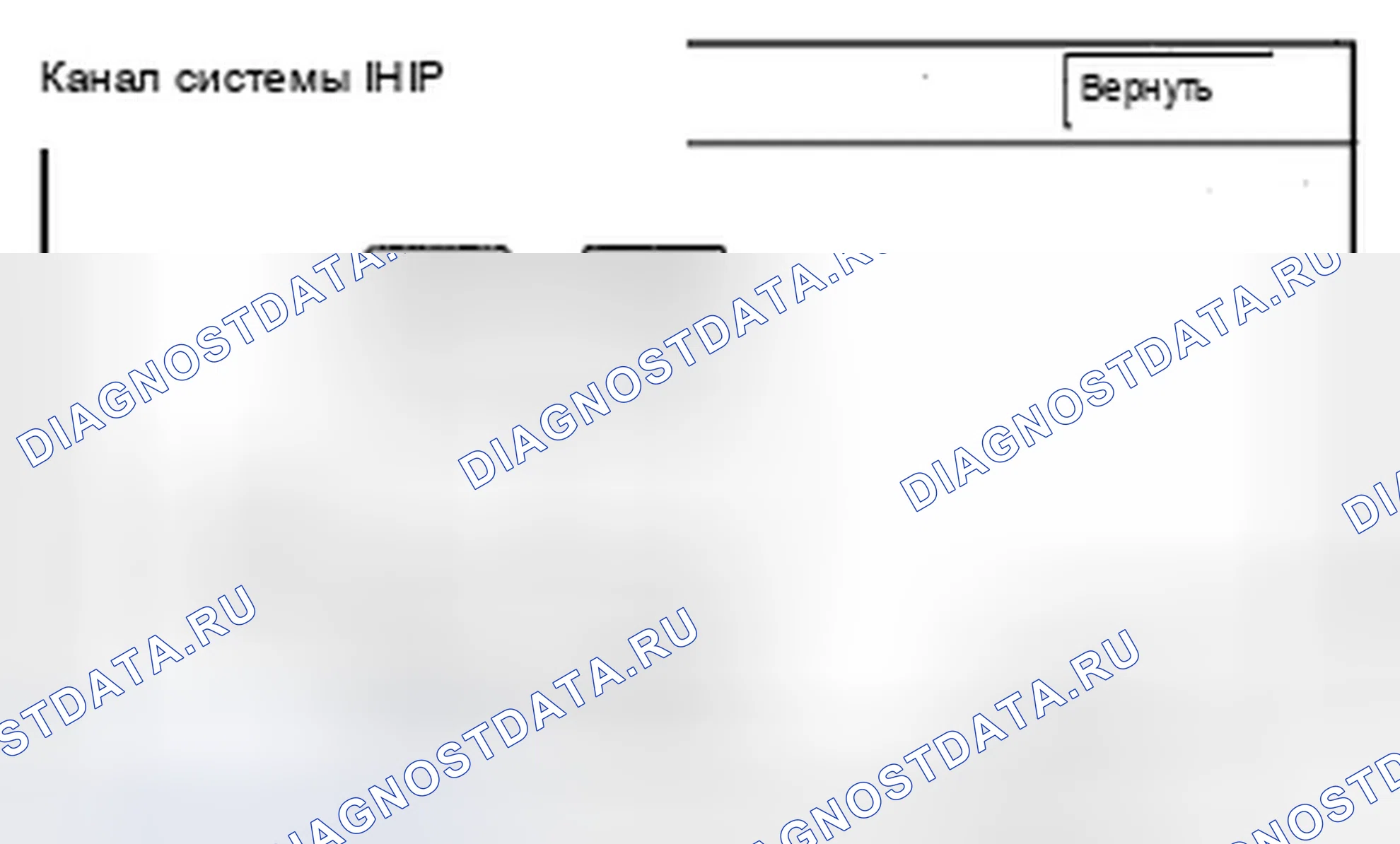 Рис. 1056: ХМ (HIP). Acura TSX II