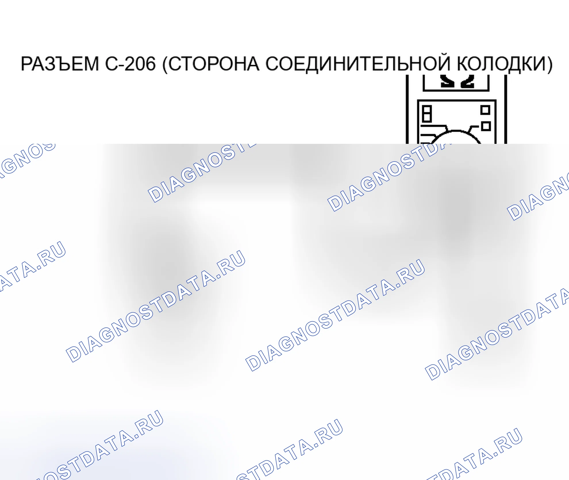 Рис. 133. Honda Fit Aria I