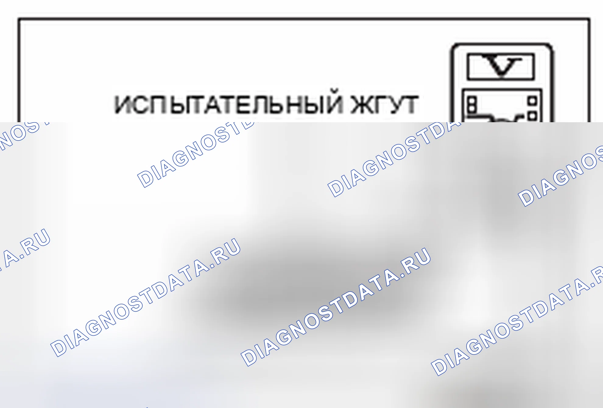 Рис. 681. Mitsubishi Lancer Ralliart X рестайлинг