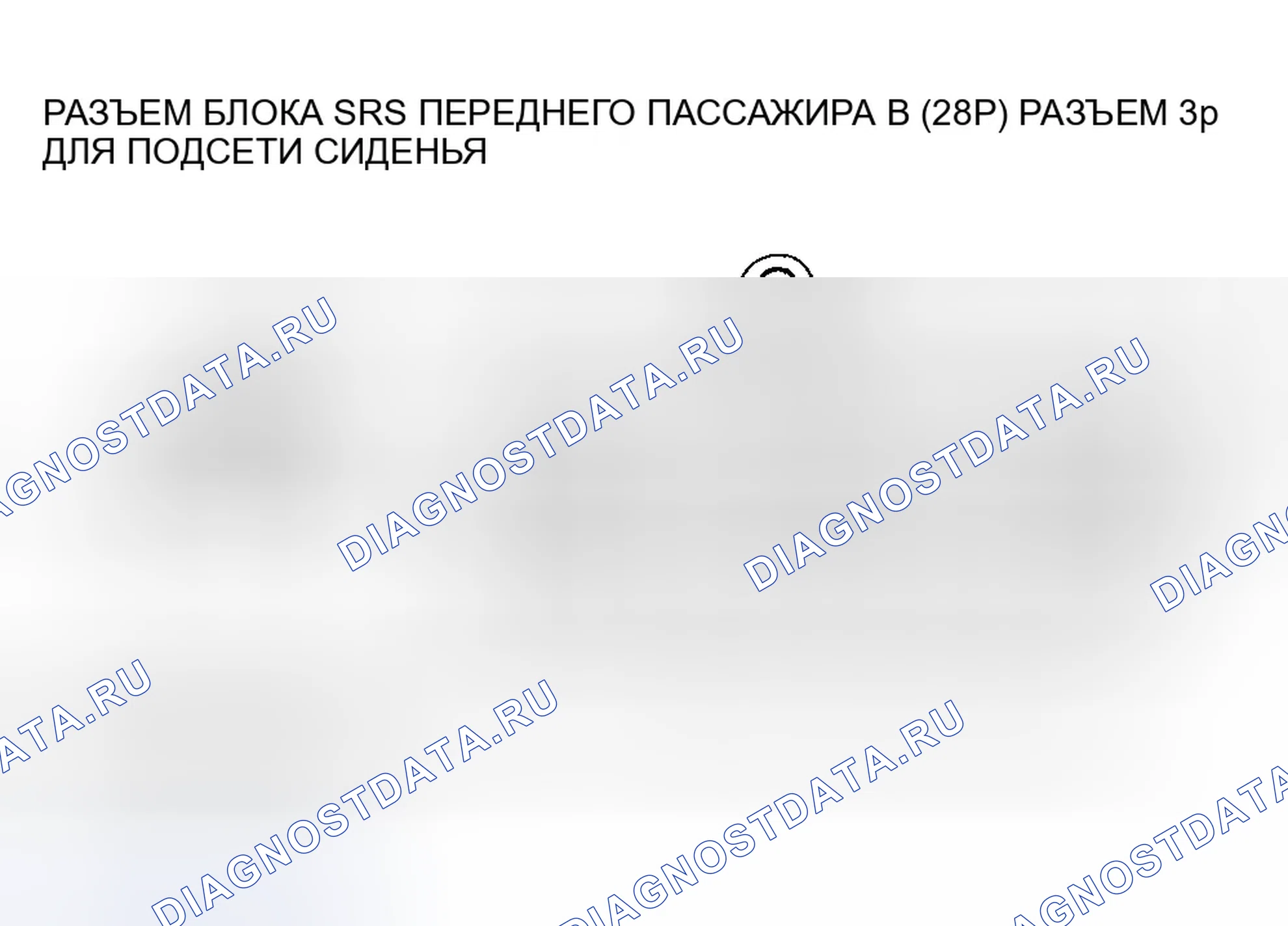 Рис. 150. Honda CR-V II рестайлинг
