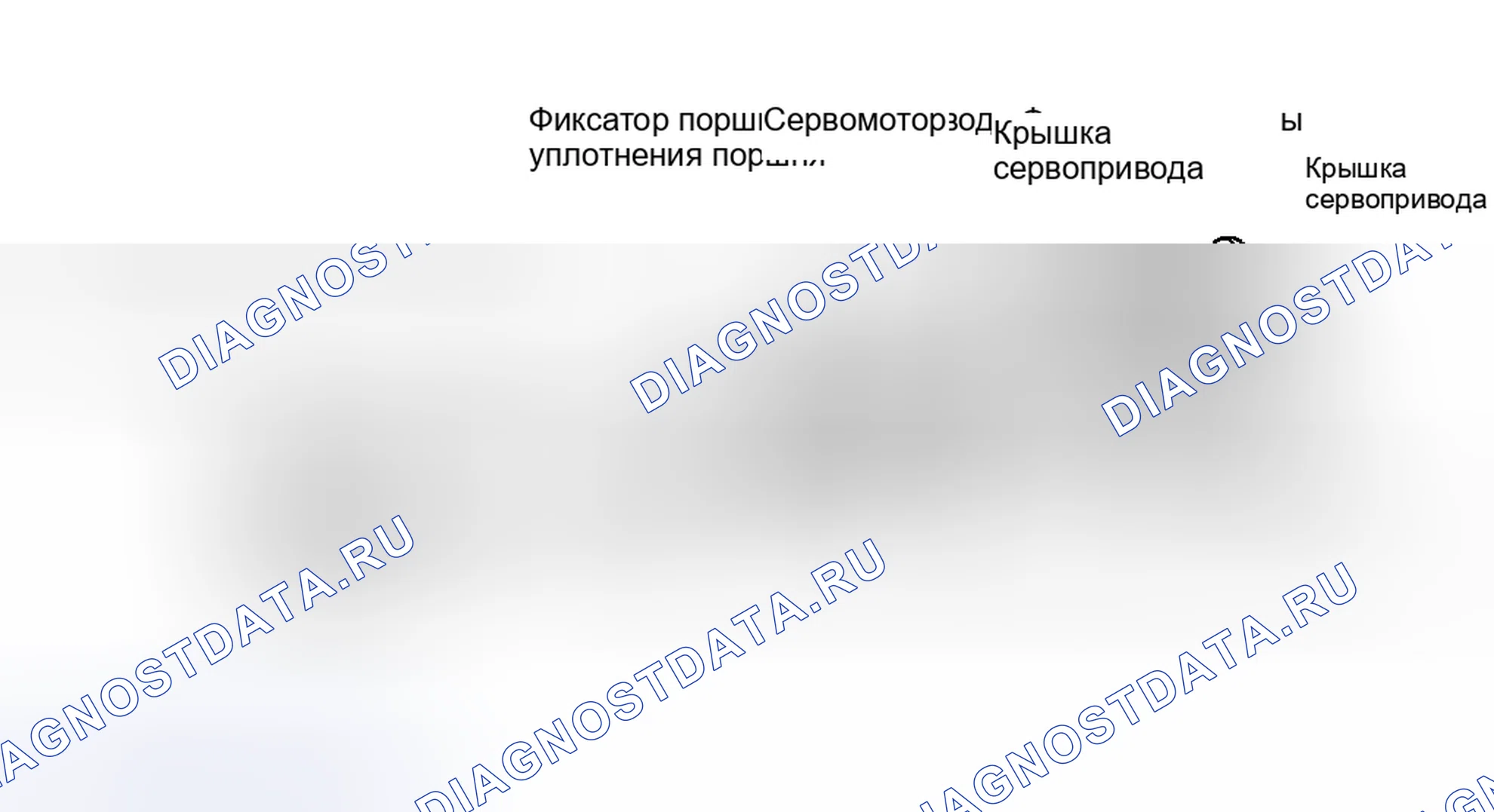 Рис. 47: Повторная сборка. Hyundai ix20 I