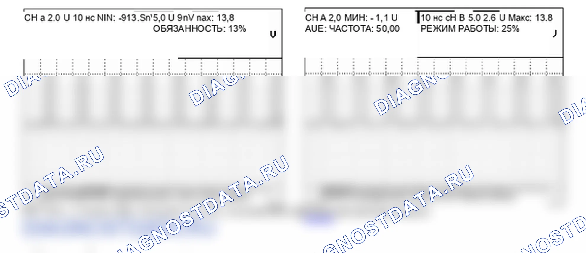 P1728: ЕМС РАЗОМКНУТА/ЗАМКНУТА НА БАТАРЕЮ. Hyundai Santa Fe CM