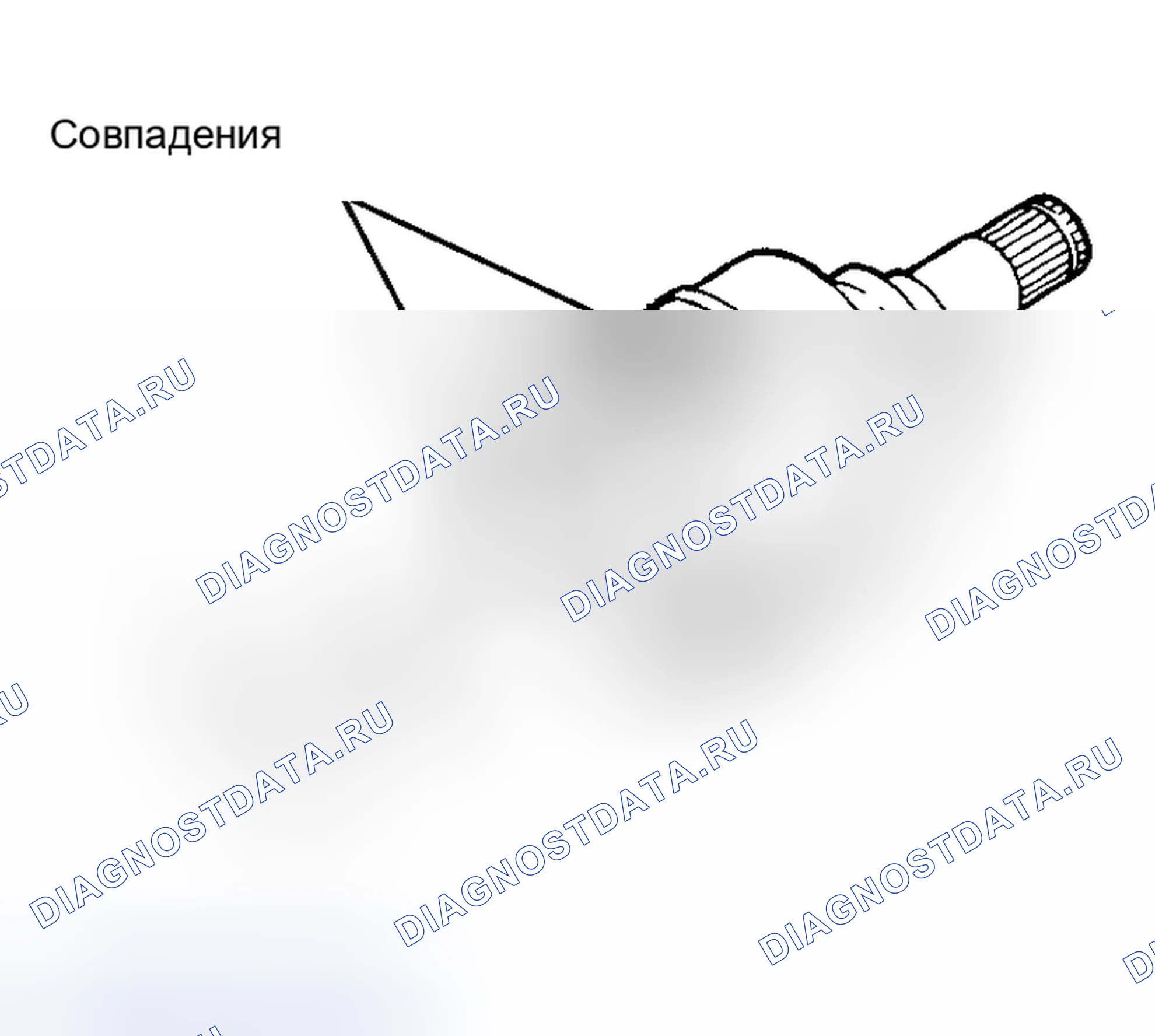 Рис. 55. Scion xB I