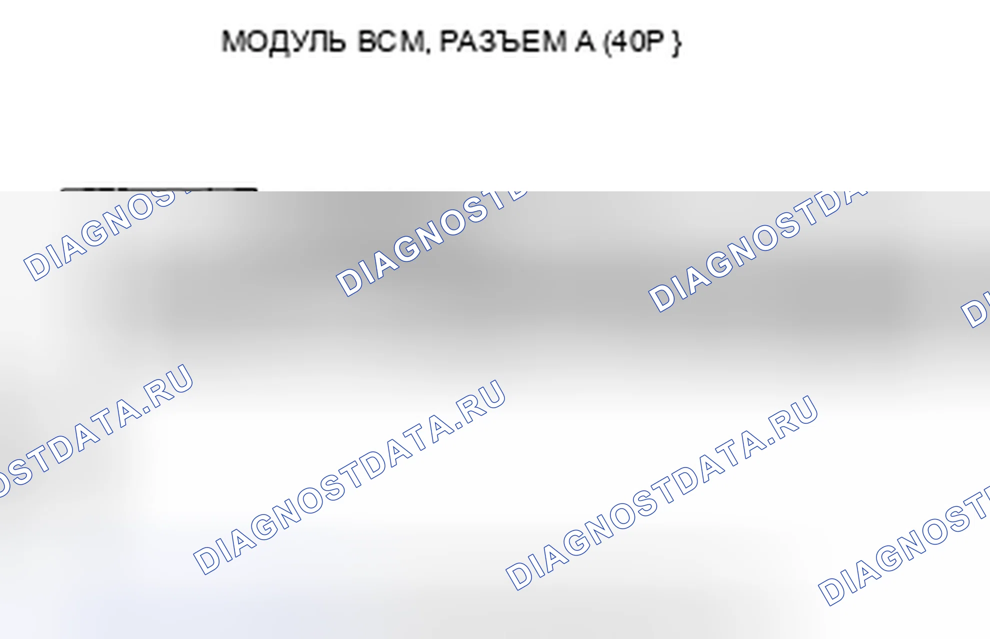 Рис. 261. Honda Civic VIII рестайлинг