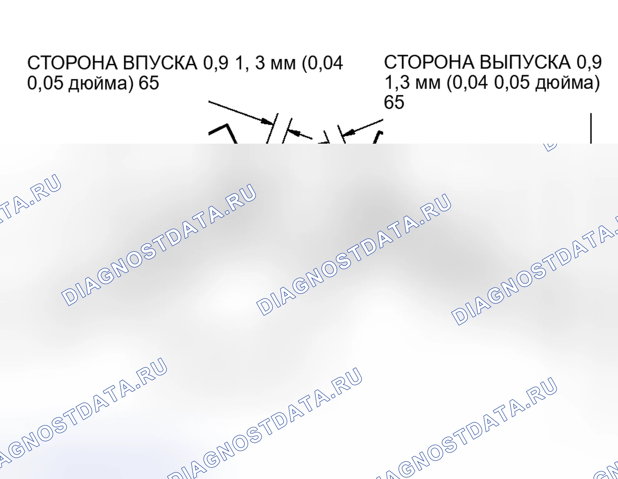 Рис. 454: ПРОЦЕДУРА ВОССТАНОВЛЕНИЯ СЕДЛА КЛАПАНА. Honda Fit Aria I
