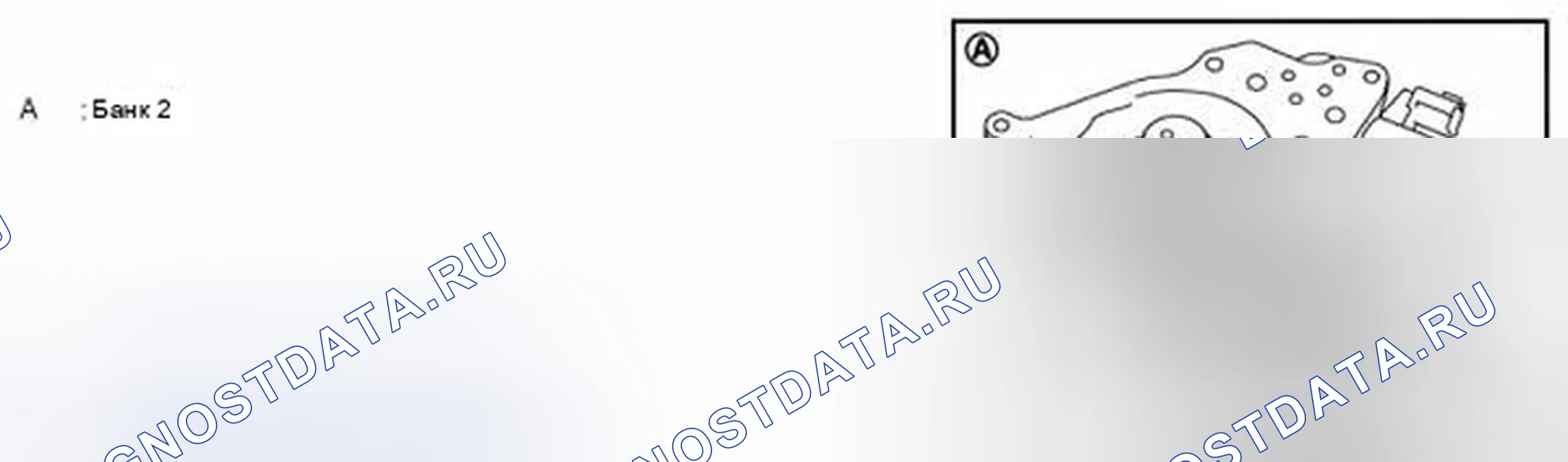 Рис. 156. Infiniti FX35 II рестайлинг
