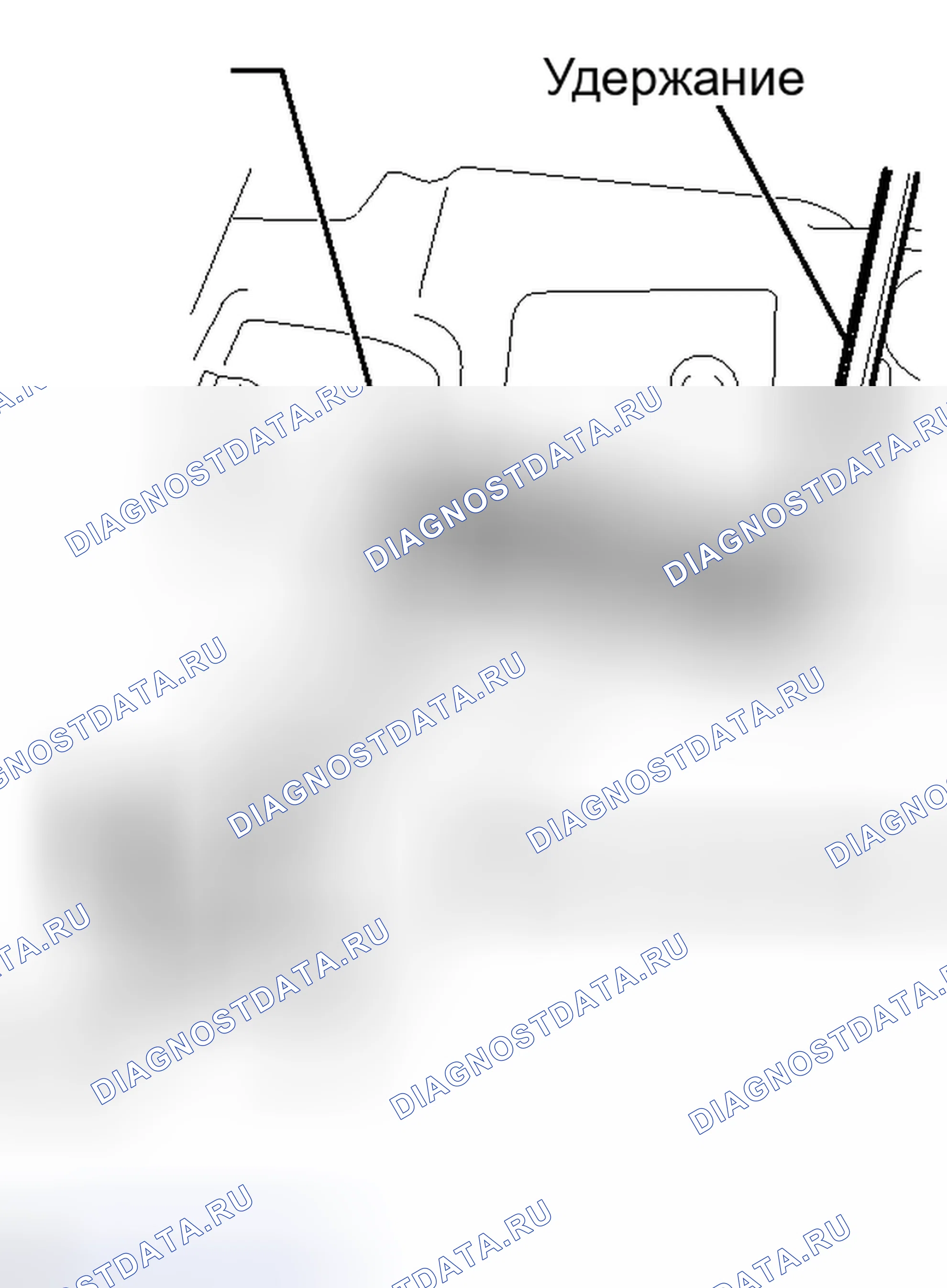 Рис. 34. Haval H4 I