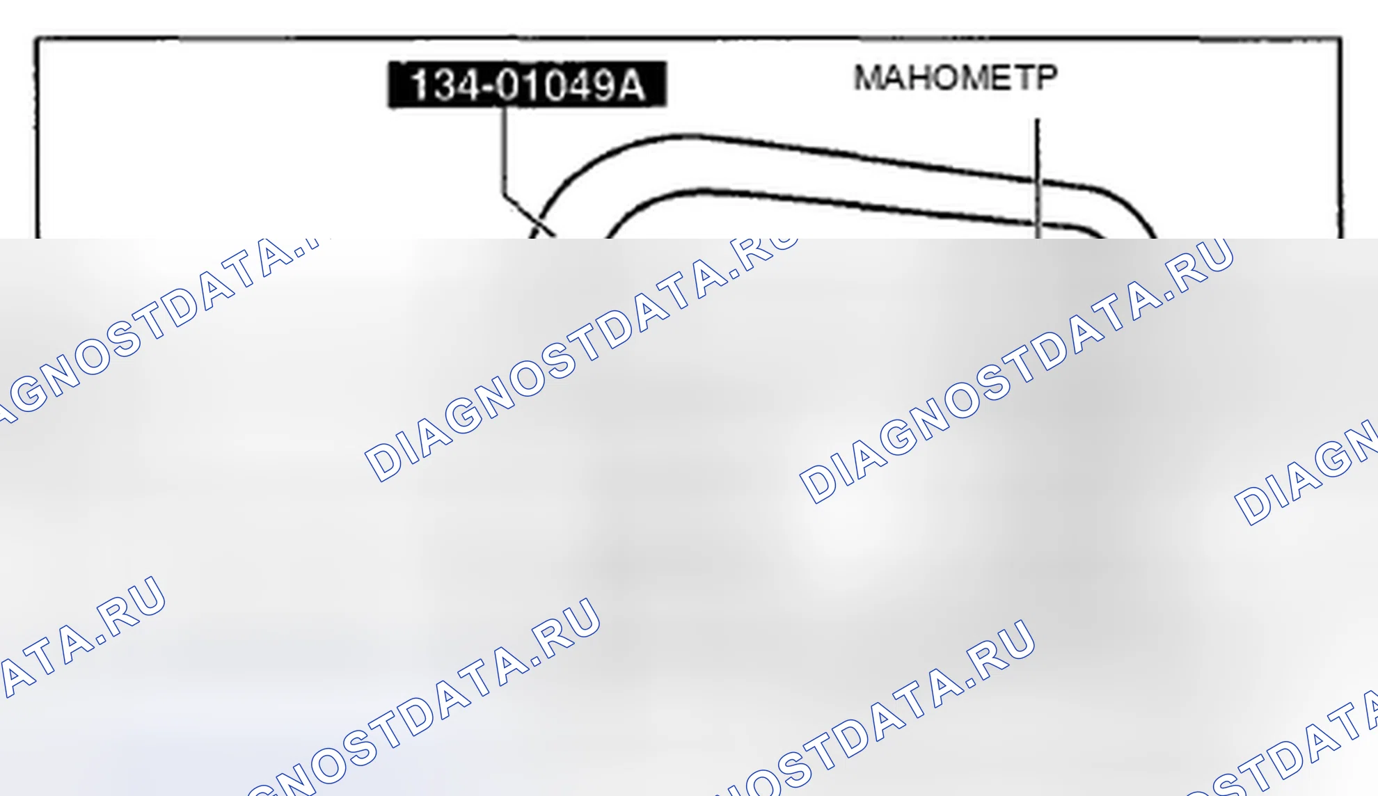 Рис. 17: Проверка системы EVAP на герметичность с помощью тестера. Mazda CX-9 I рестайлинг