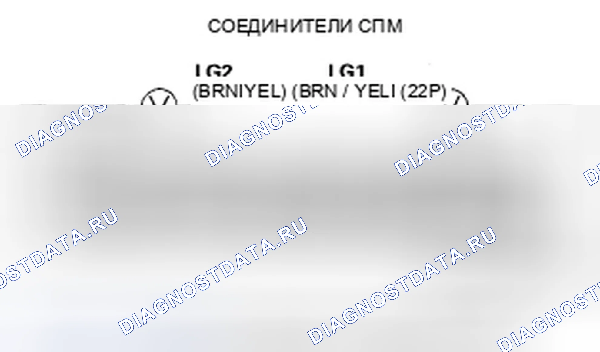 Рис. 391: расшифровка кода ошибки P0705: Короткое замыкание в цепи переключателя диапазона передачи (вход с несколькими положениями переключения). Honda Fit I
