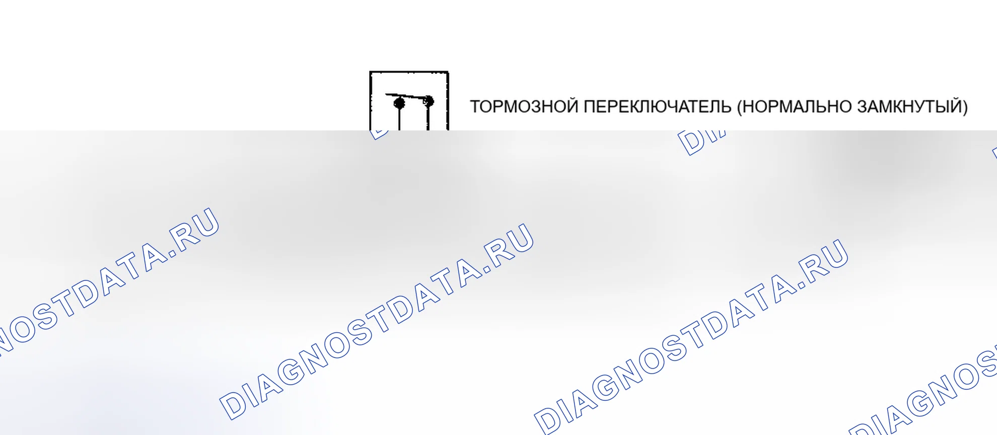 Рис. 229: Код 37, Принципиальная схема (кузова B и Y 4.3L и 5.7L) Предоставлено General Motors Corp.. Chevrolet Sportvan G30 