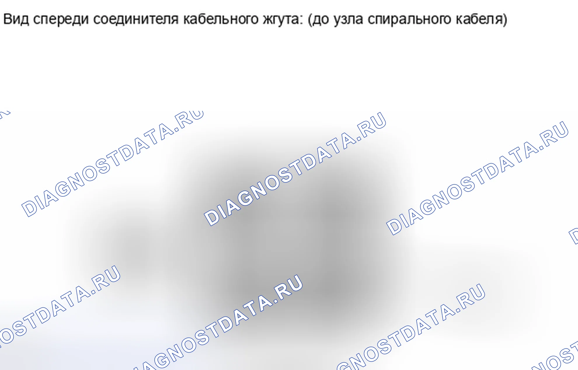 Рис. 116: ПОРЯДОК ВЫПОЛНЕНИЯ РАБОТ. Toyota Sequoia II рестайлинг