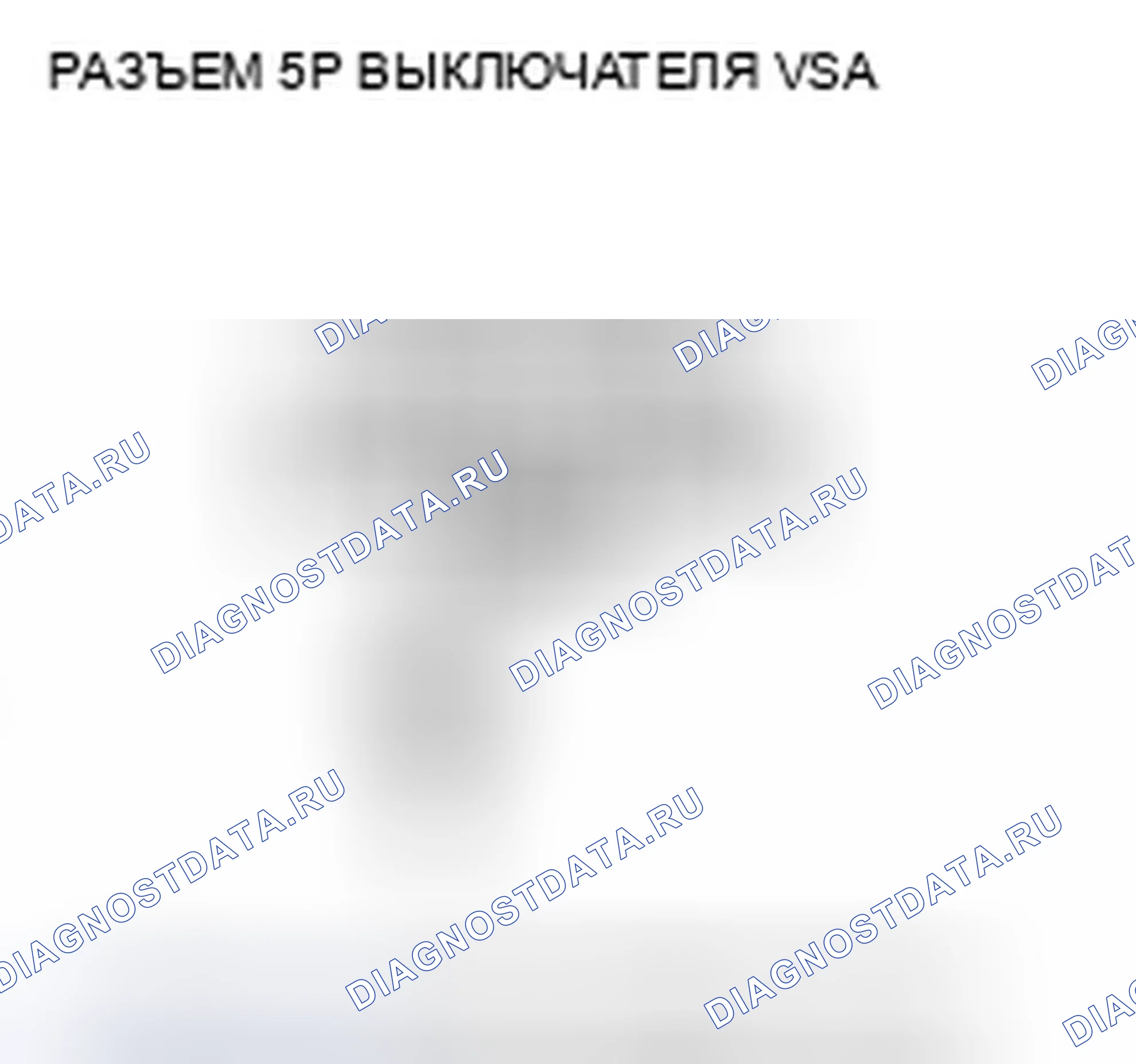 Рис. 58: Индикатор активации VSA не гаснет, а коды неисправностей не хранятся (модели ' 07-09). Honda CR-V III