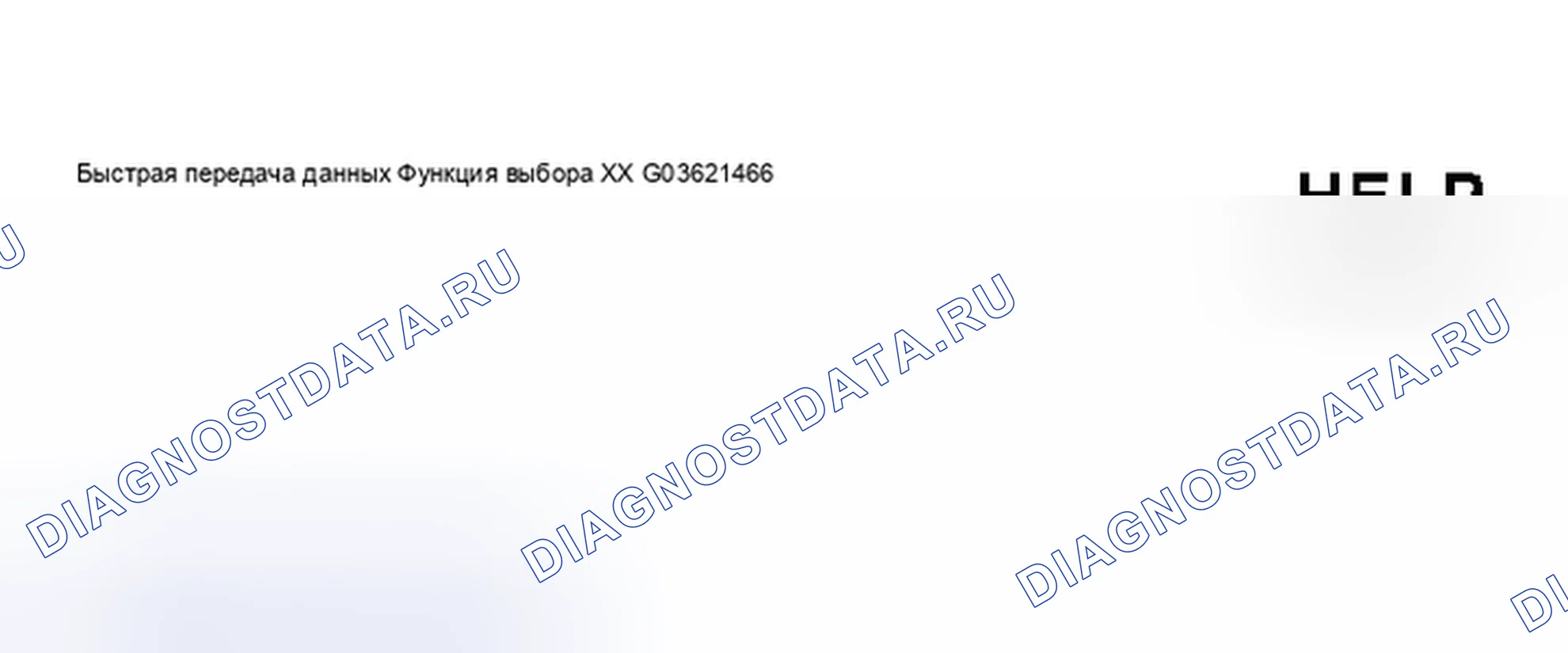 Рис. 142. Audi S8 D2 рестайлинг