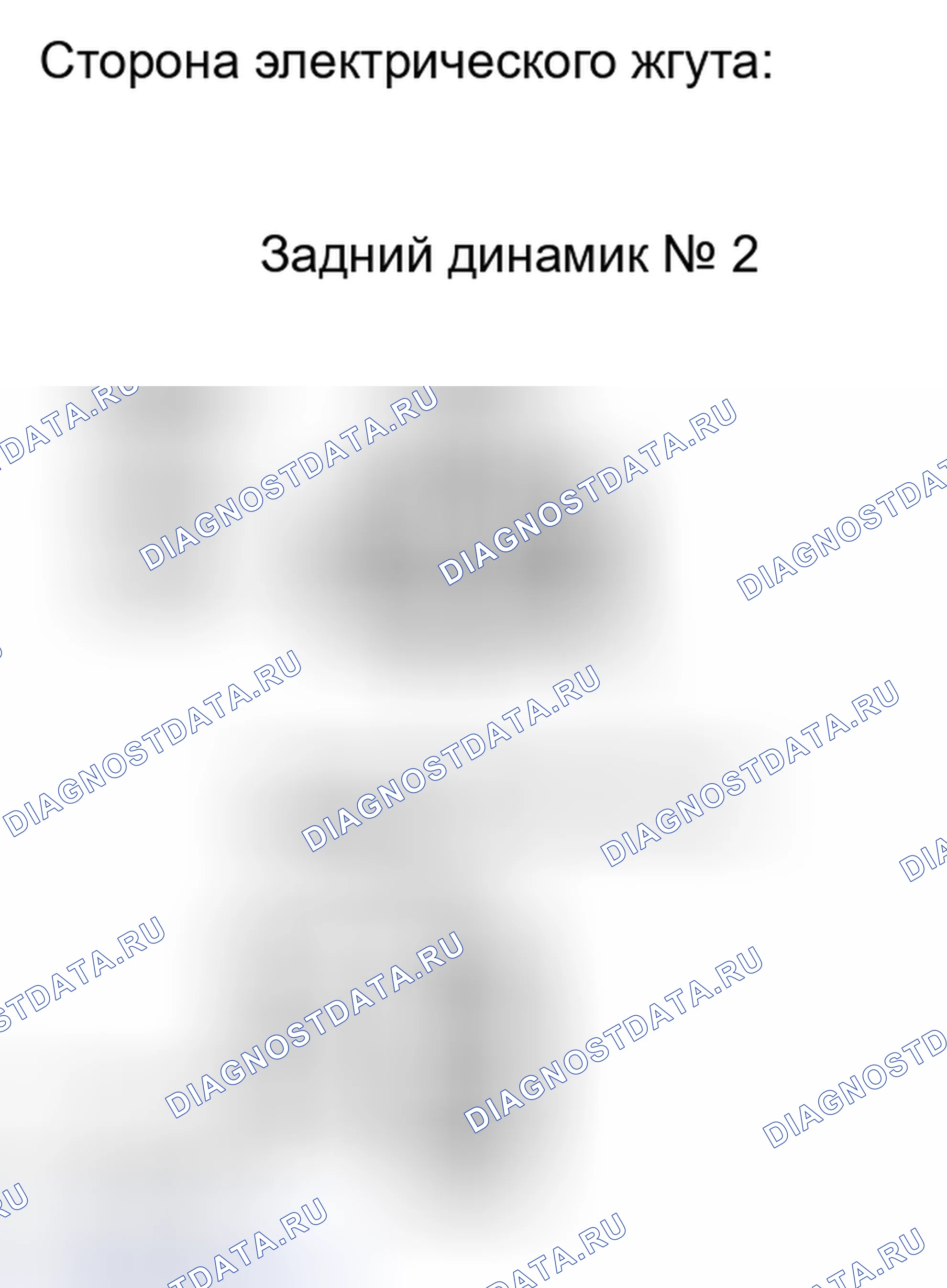 Рис. 187. Haval H6S I