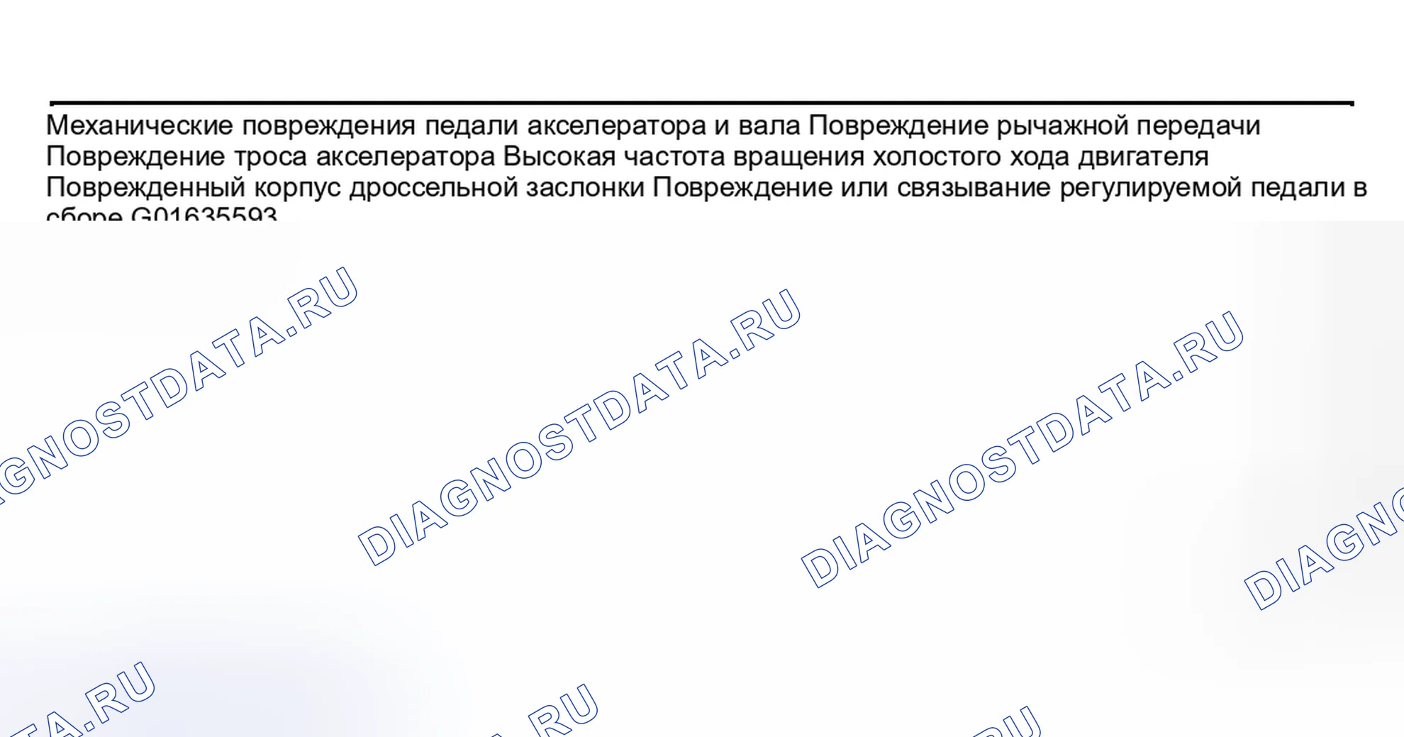 Рис. 26: Инспекция и проверка. Hyundai ix20 I рестайлинг