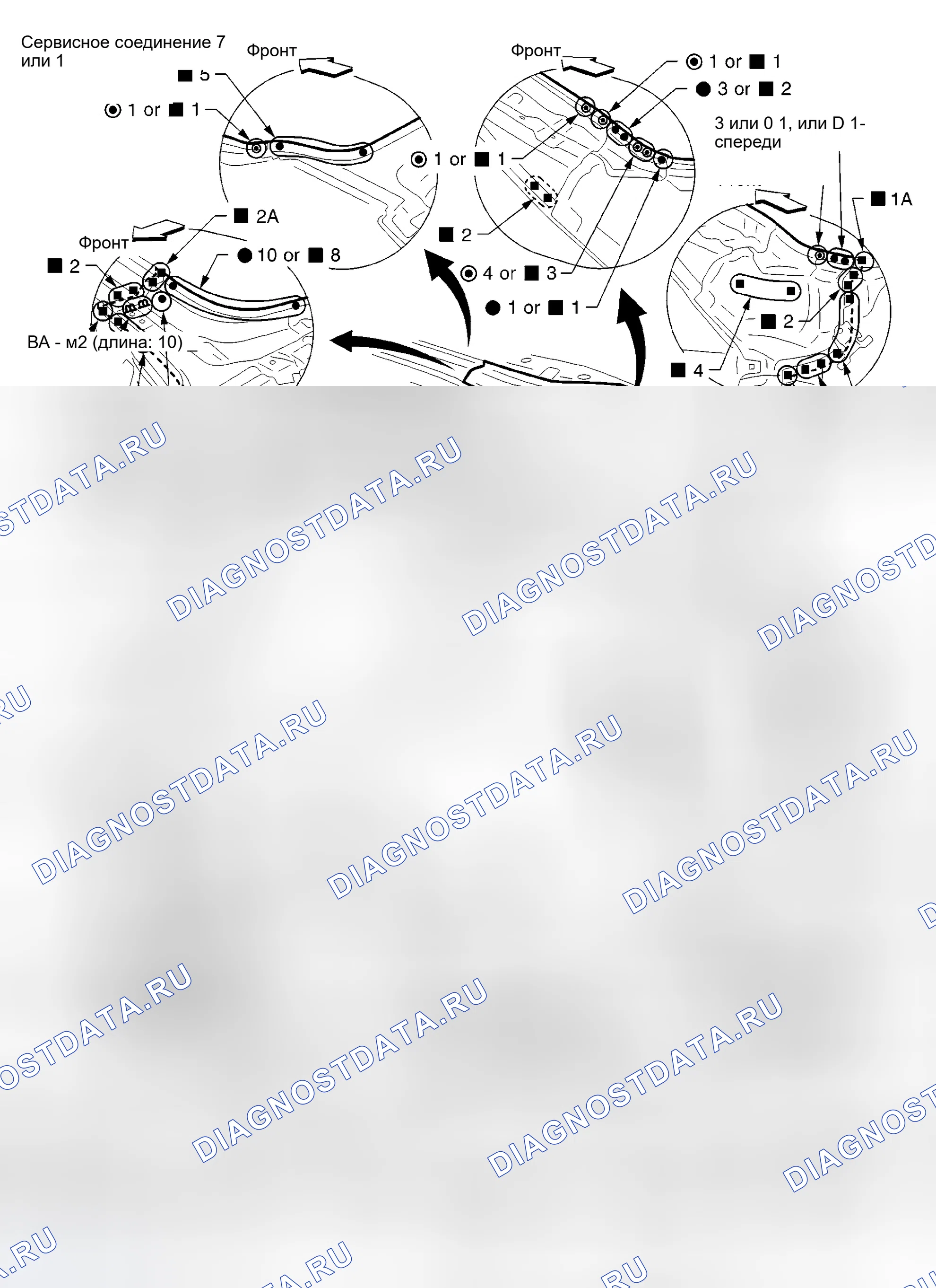 Рис. 56: ЗАДНЕЕ КРЫЛО (РОДСТЕР). Honda Logo I