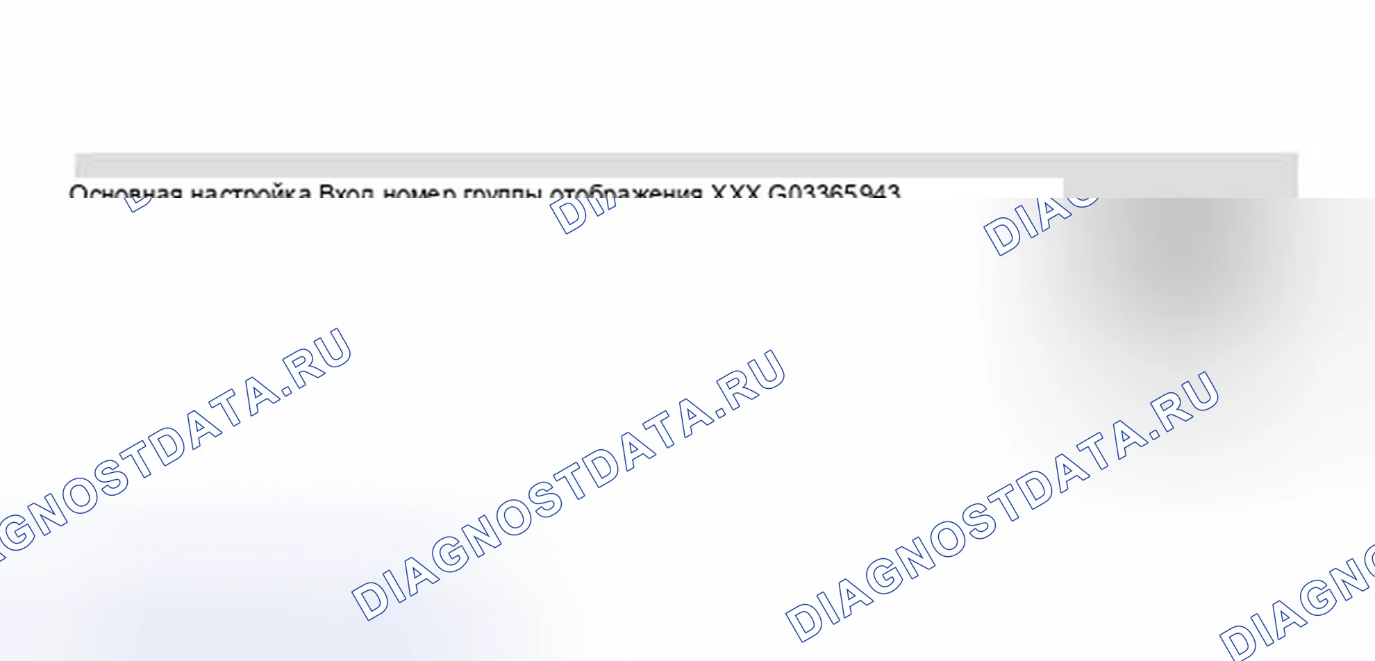 Рис. 47: Дисплей сканера VAG 1551 / 1552: код готовности, создание, рабочий шаг 5 (2 из 3). Volkswagen Golf Mk3