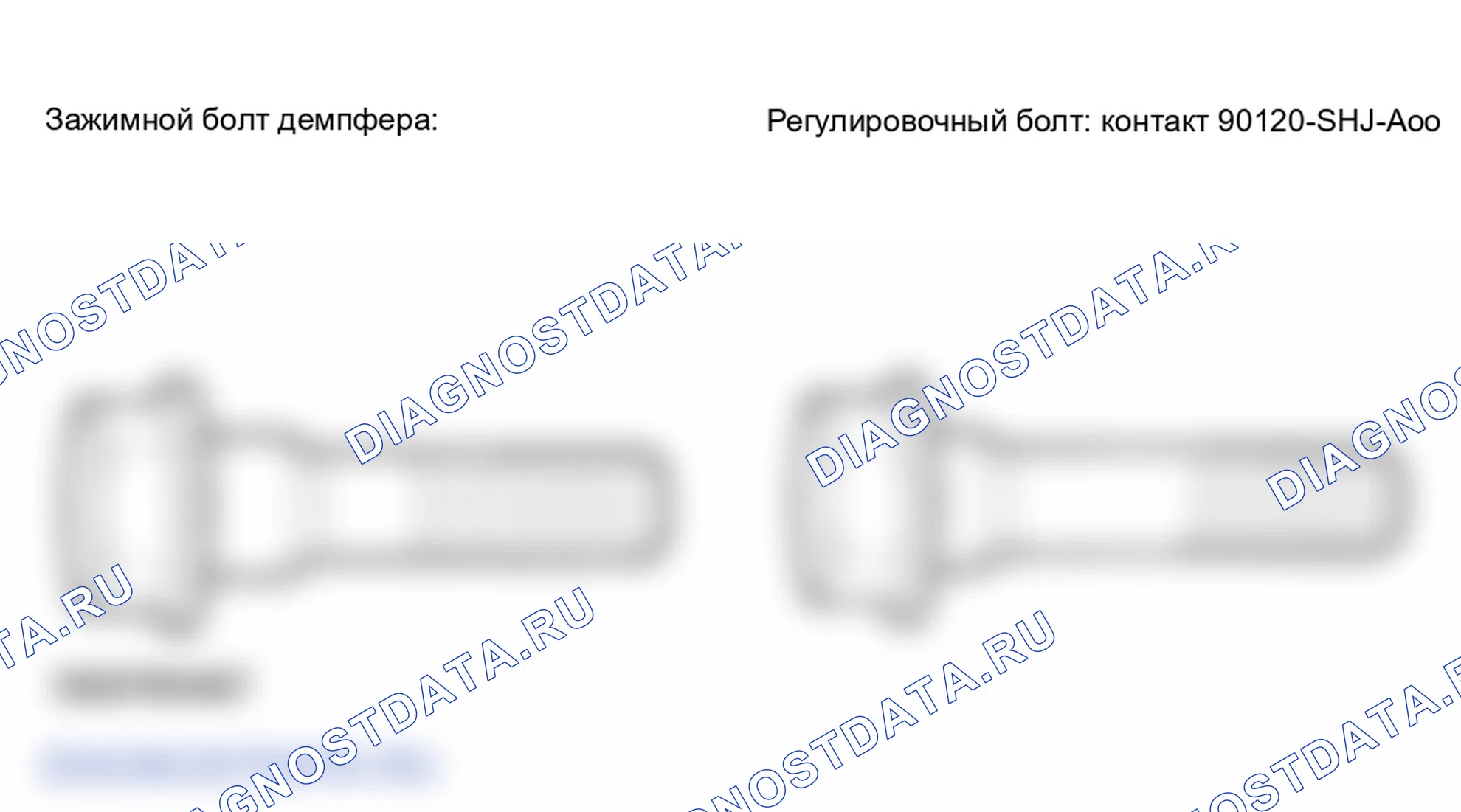 Рис. 5: Регулировка переднего развала. Honda Odyssey III