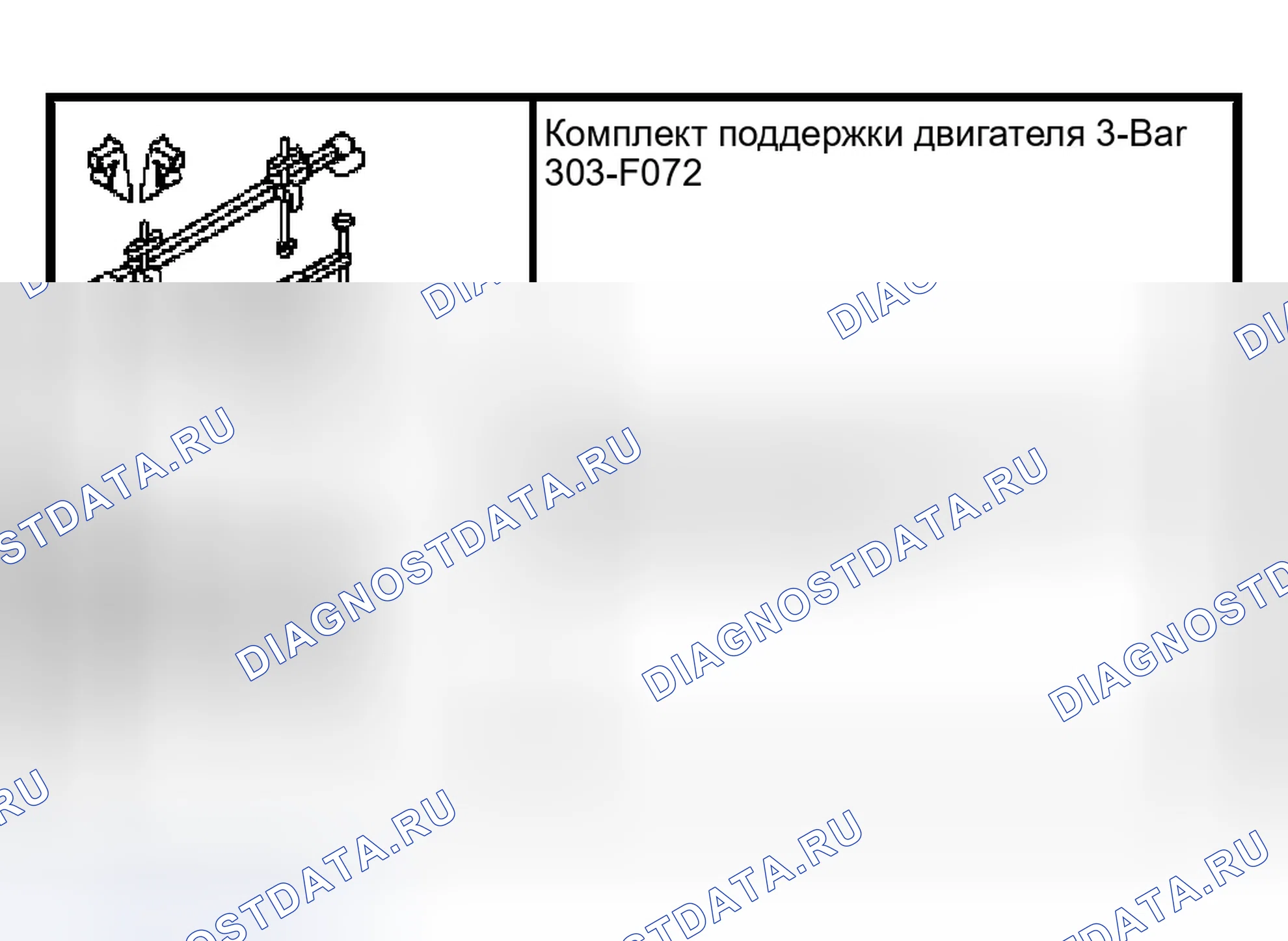 Рис. 155: Специальный инструмент (ы). Ford Escape I