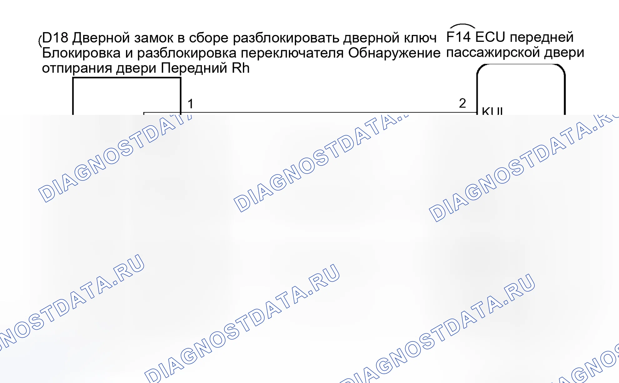 Рис. 55: электросхема. Toyota Avalon XX20 рестайлинг