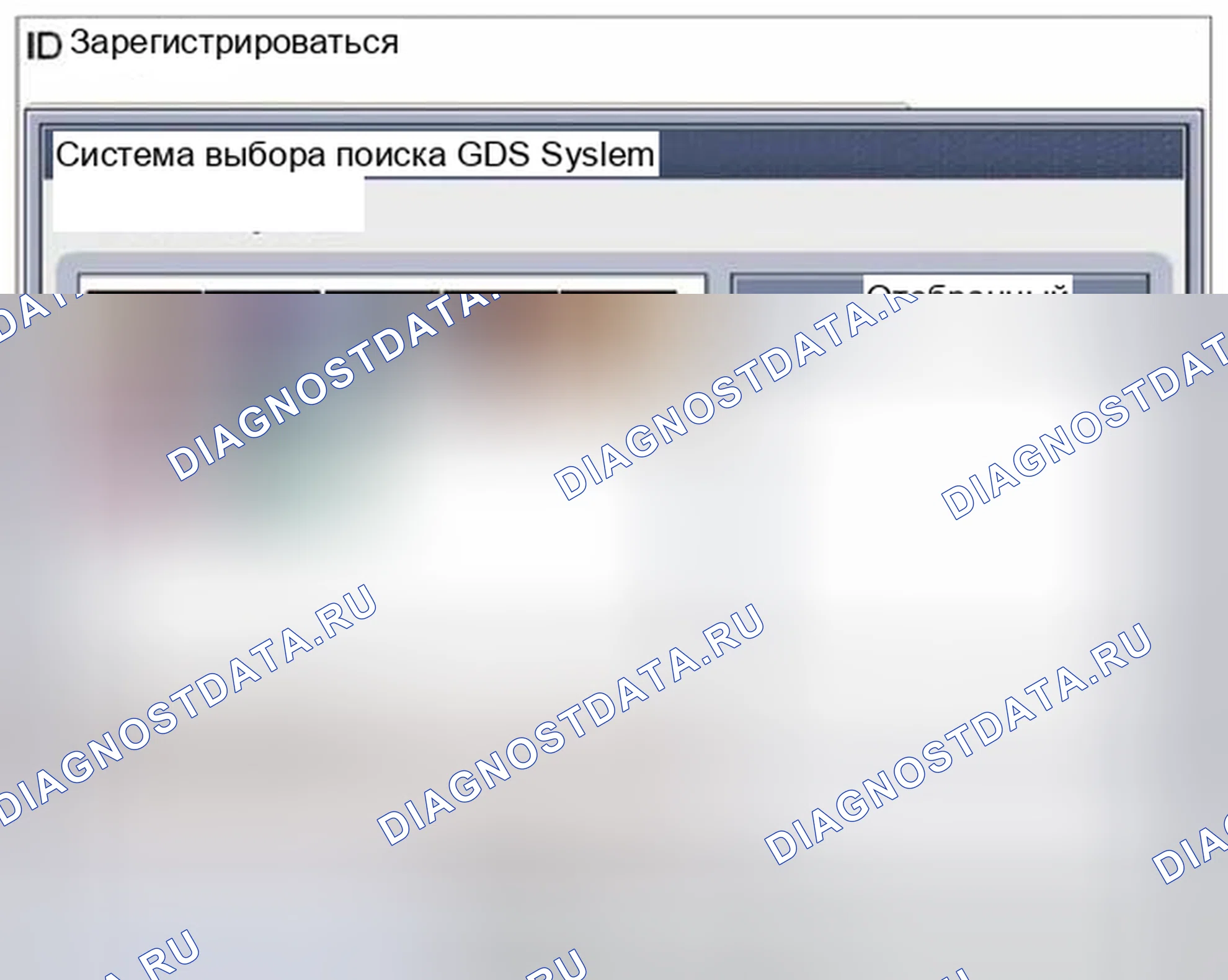 Рис. 91: Сброс WCS. Geely Vision X3 Pro I