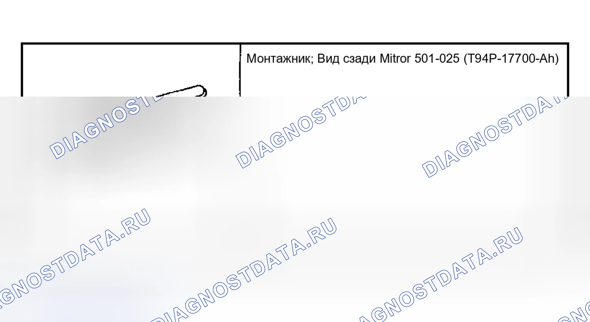 Рис. 101: Специальный инструмент (ы). Hyundai Nexo I