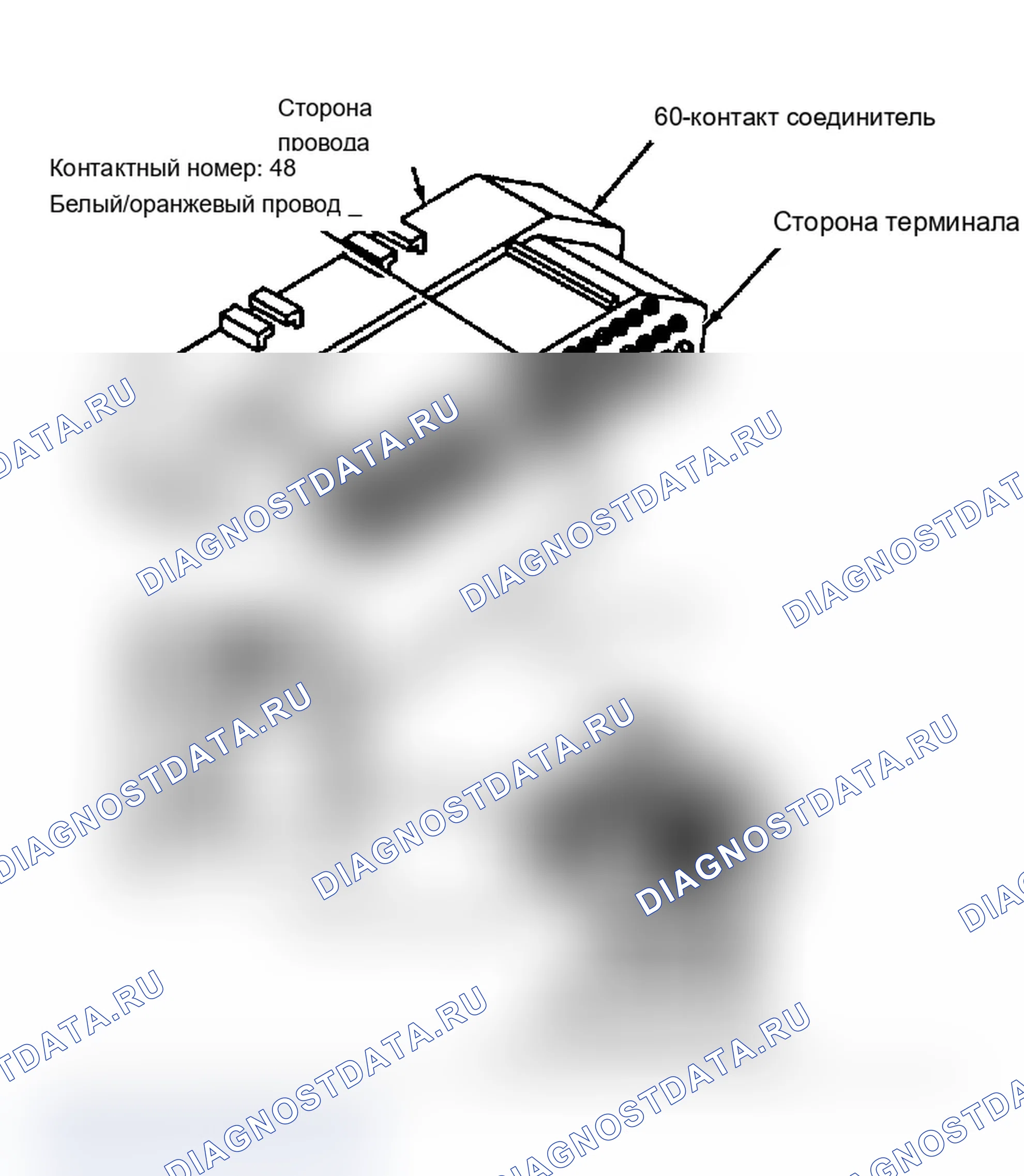 Рис. 301: DR12 (3 из 3) - Проверка датчика скорости и разъемов 60-контакт. Dodge Dakota Shelby 