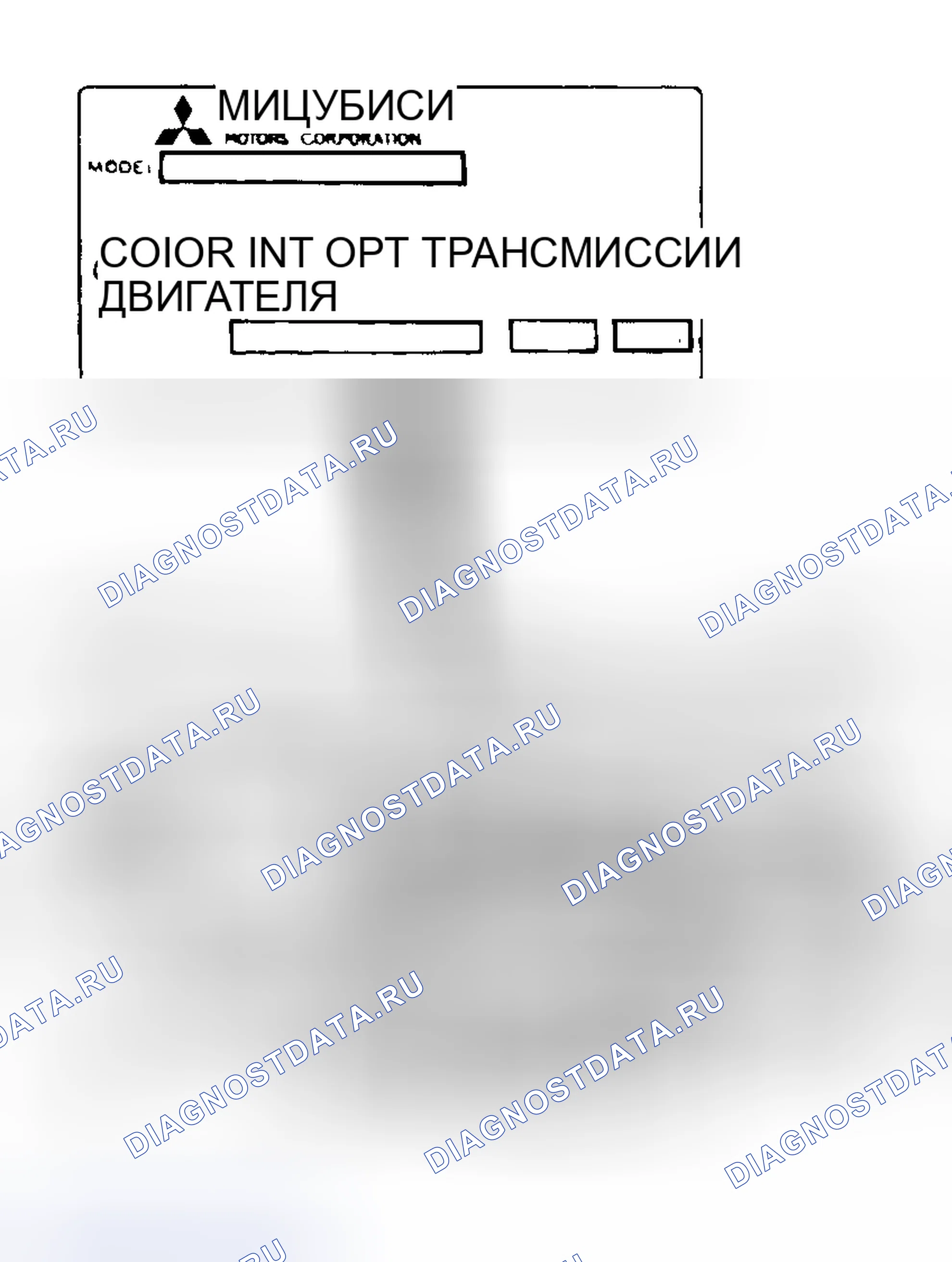 Рис. 6. Mitsubishi Lancer IX рестайлинг