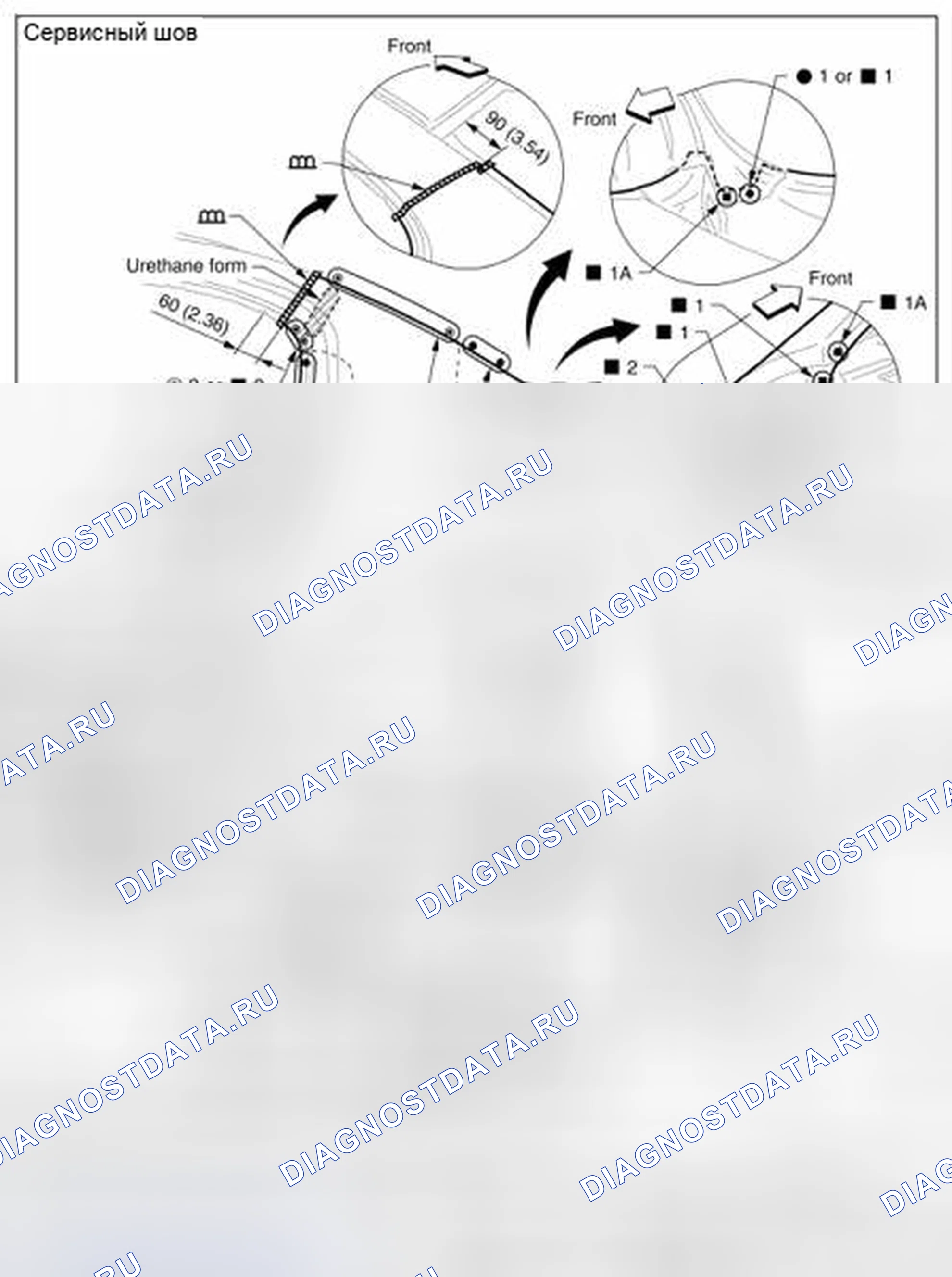 Рис. 65: Заднее крыло. Infiniti G35 IV