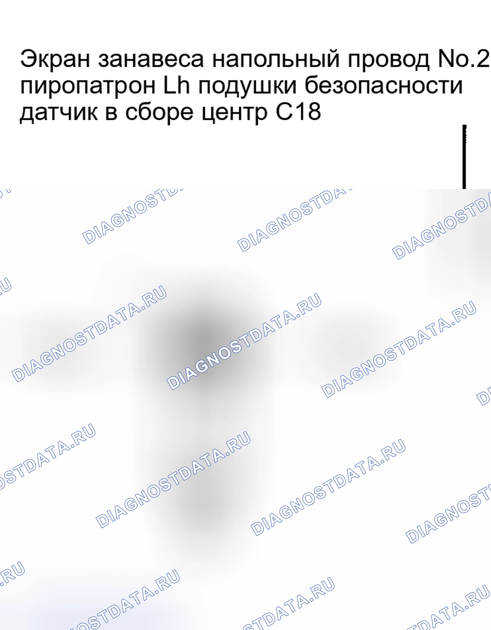 Рис. 268: ПРОЦЕДУРА ПРОВЕРКИ. Toyota Highlander I рестайлинг