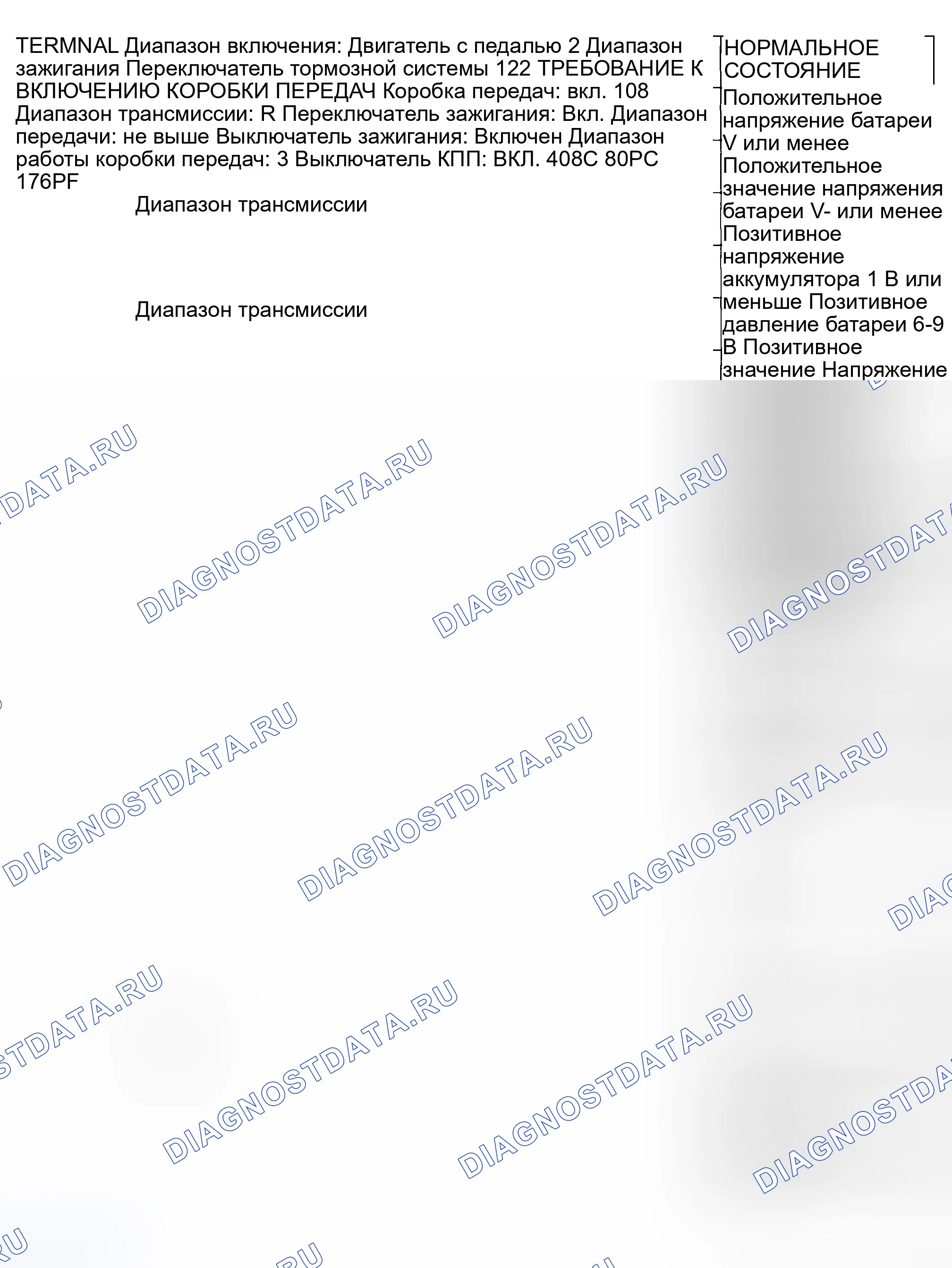 Рис. 1366. Mazda MX-5 NA