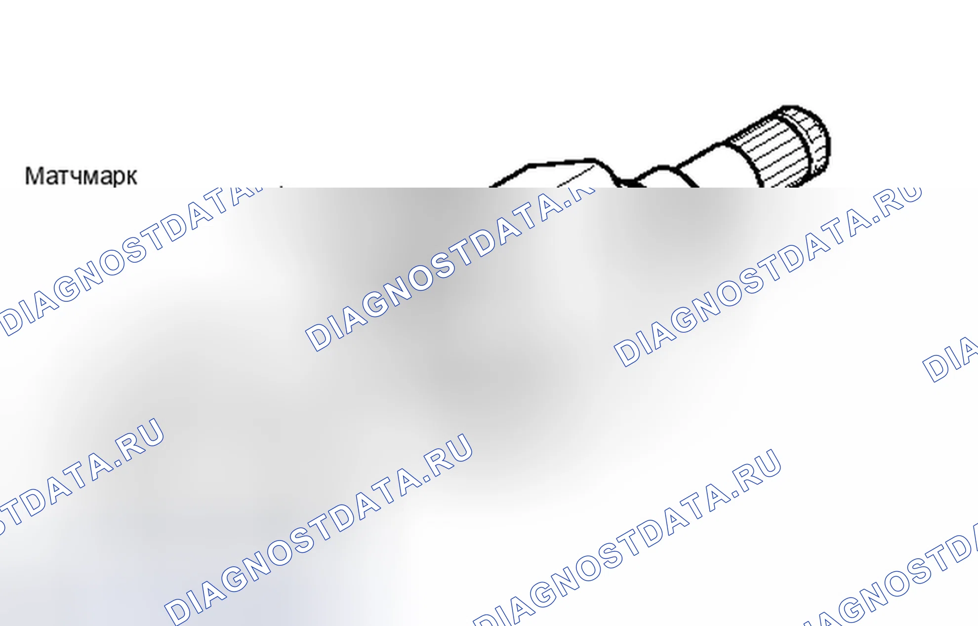 Рис. 17. Toyota Matrix E140