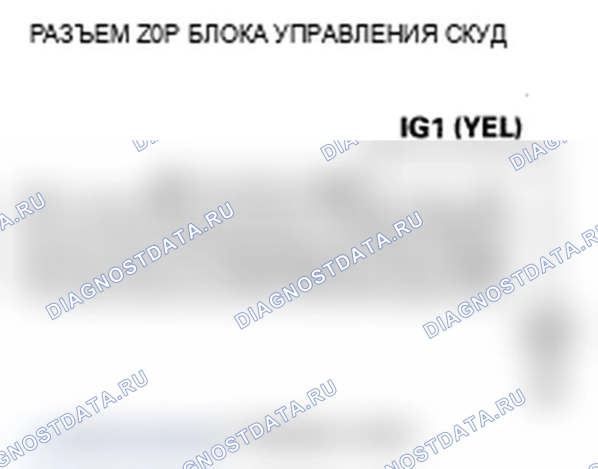 Рис. 38. Acura MDX II