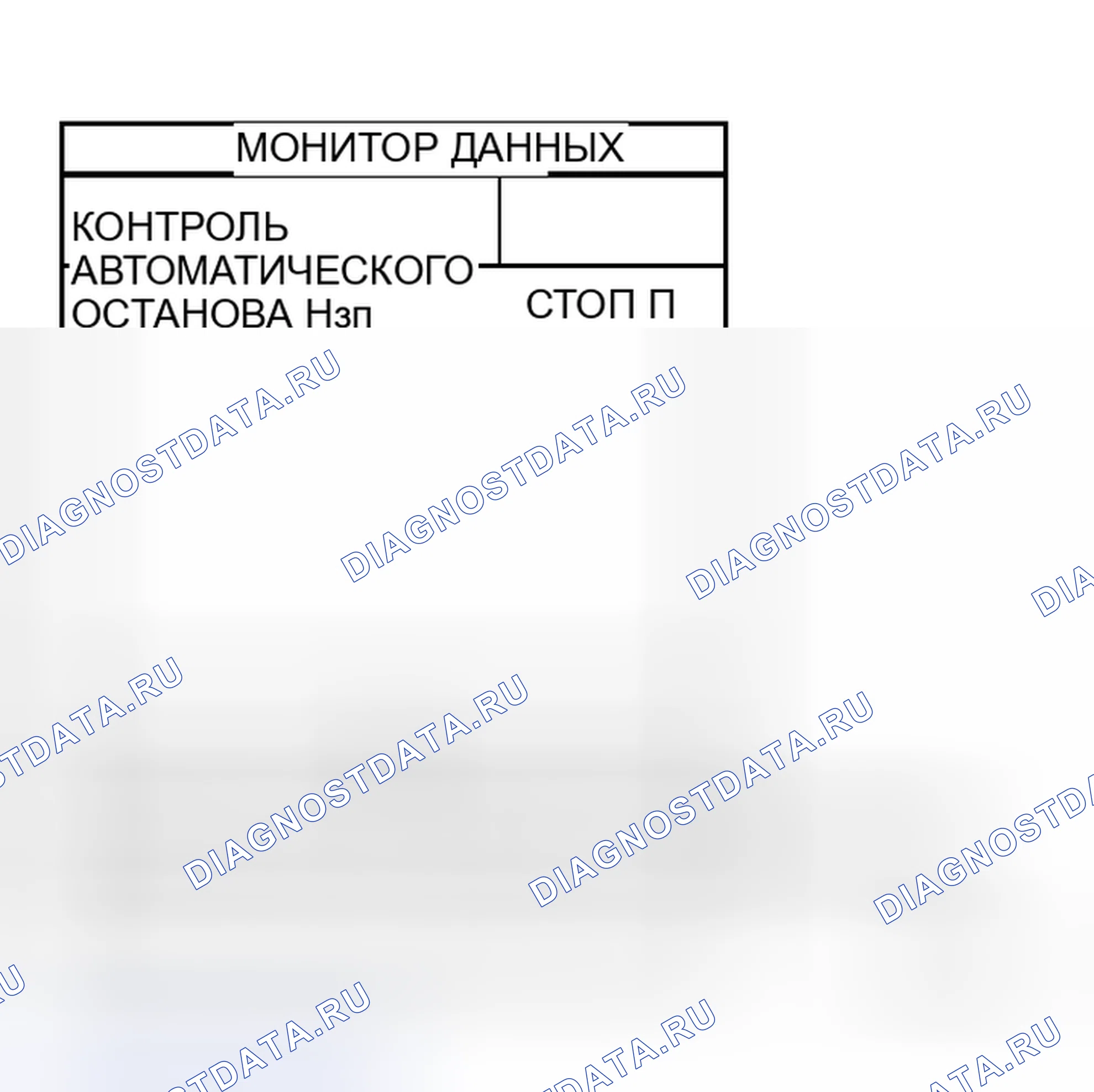 Рис. 12. Honda Life I