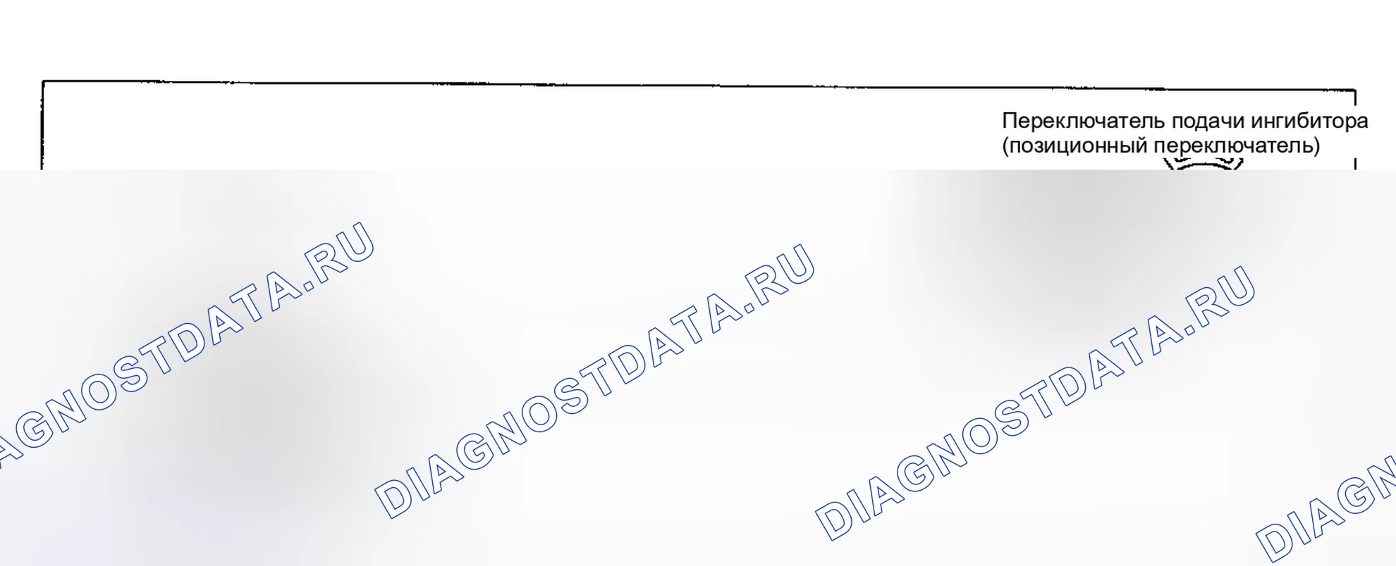 Рис. 75: КОД 61. Subaru XT I