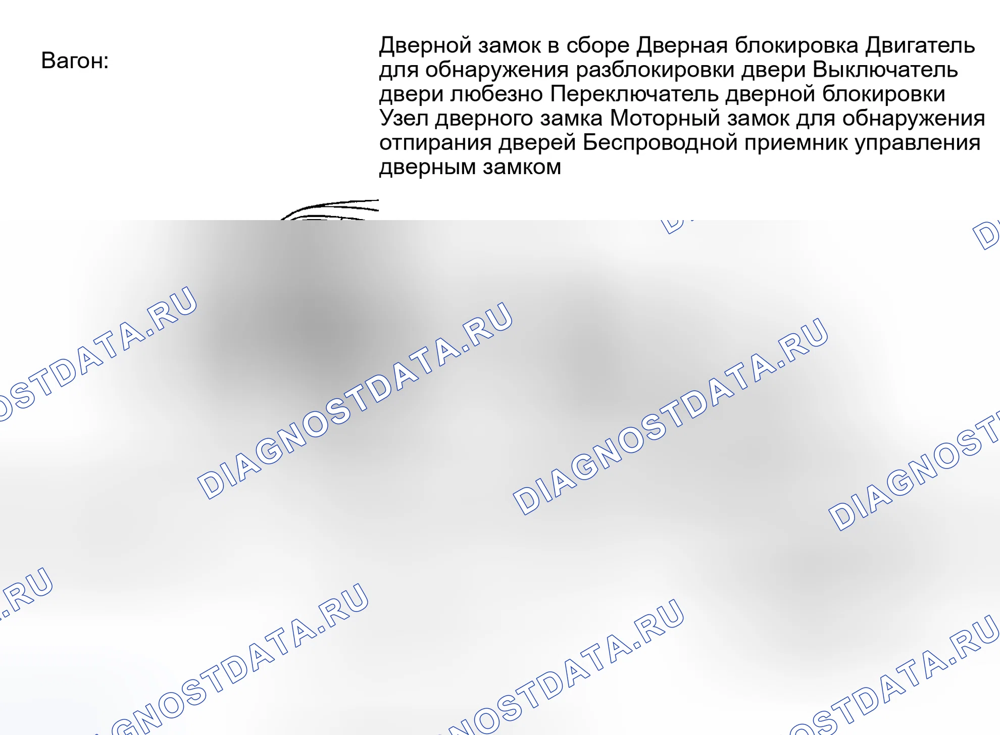Рис. 63. Haval Menglong I