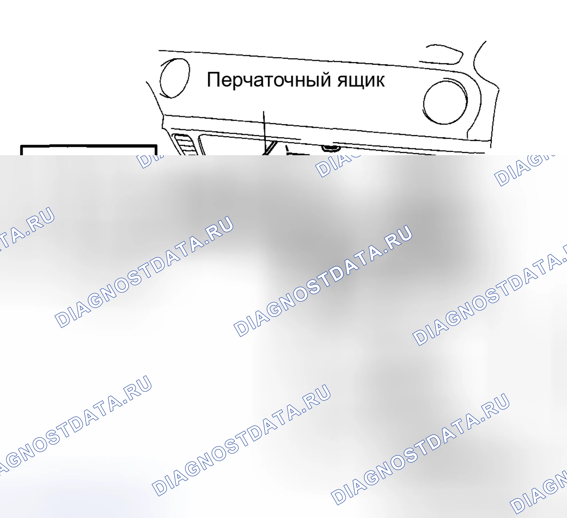 Рис. 9: ДЕМОНТАЖ / МОНТАЖ ПЕРЧАТОЧНОГО ОТСЕКА. Mazda MX-5 NC рестайлинг