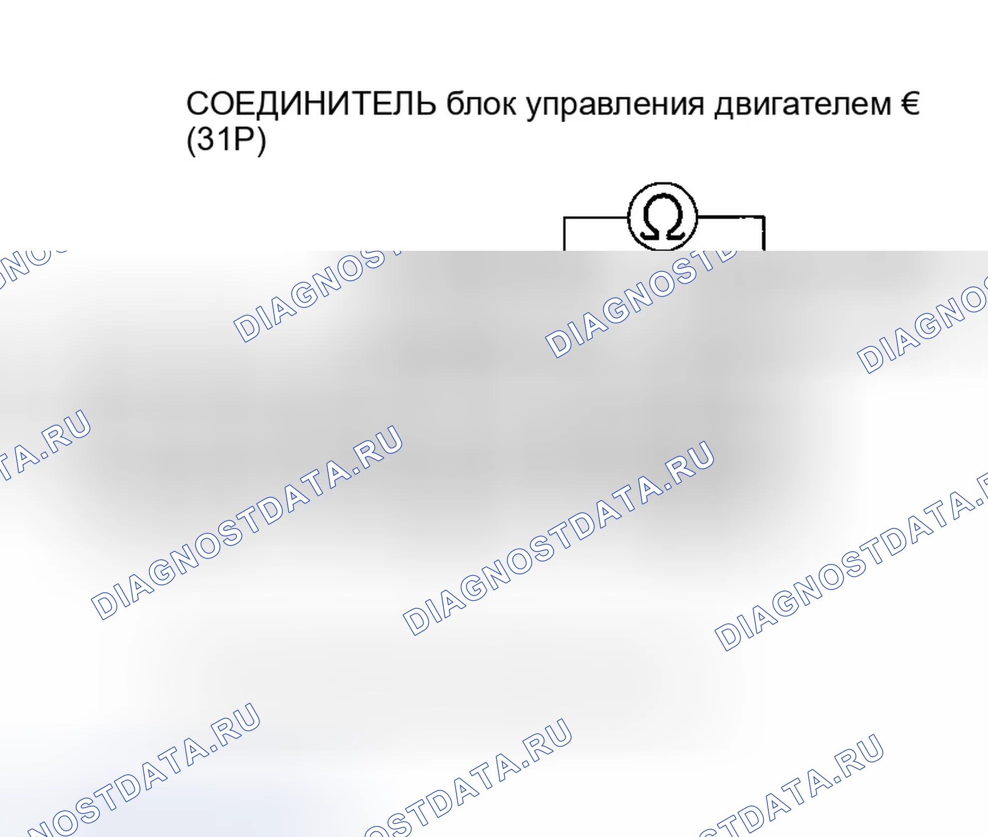 Рис. 121. Honda Insight ZE1