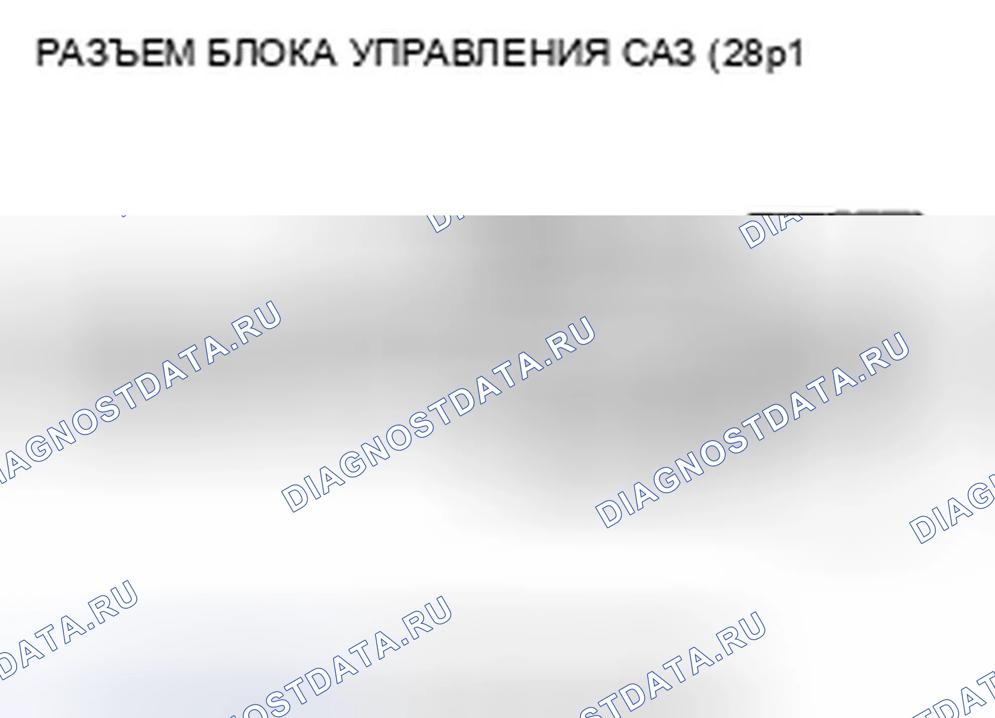 Рис. 57. Honda Fit I