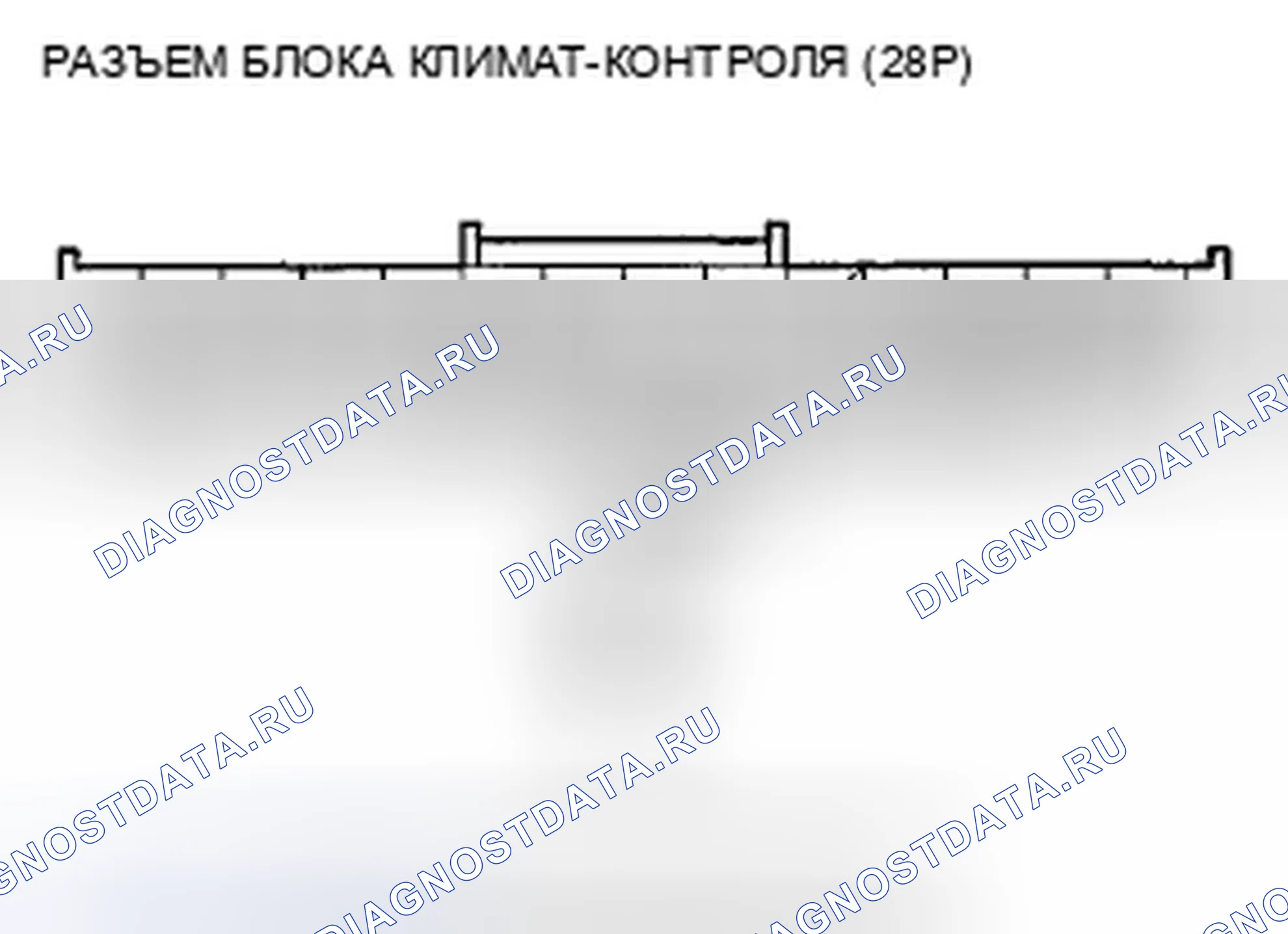 Рис. 223: Поиск и устранение неисправностей сигнальной цепи кондиционер. Acura TSX II
