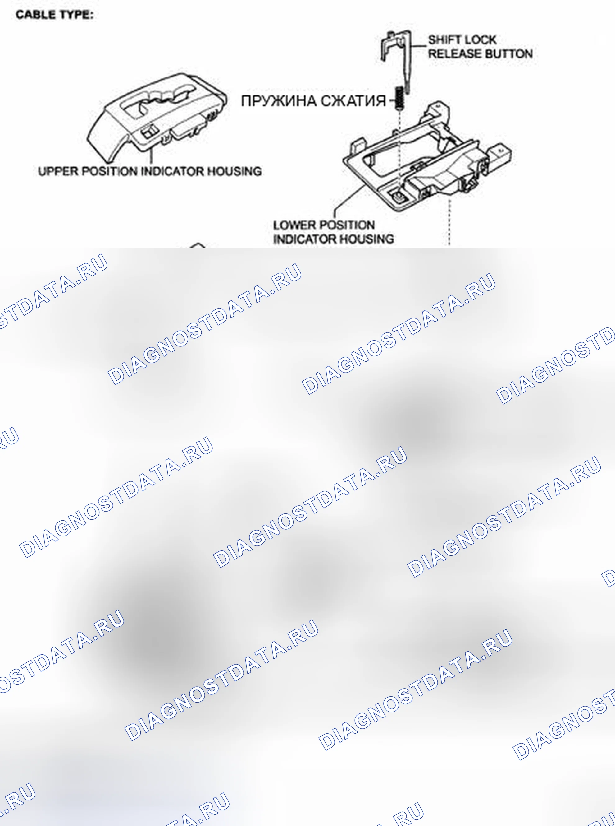 Рис. 344. Toyota Tacoma II
