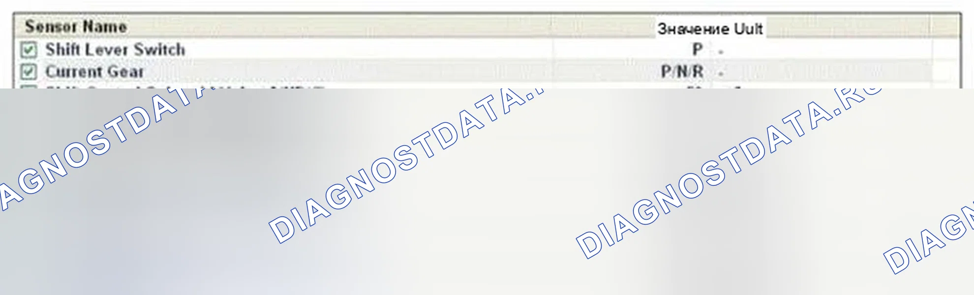 Рис. 814: Мониторинг данных GDS. Hyundai Genesis I рестайлинг