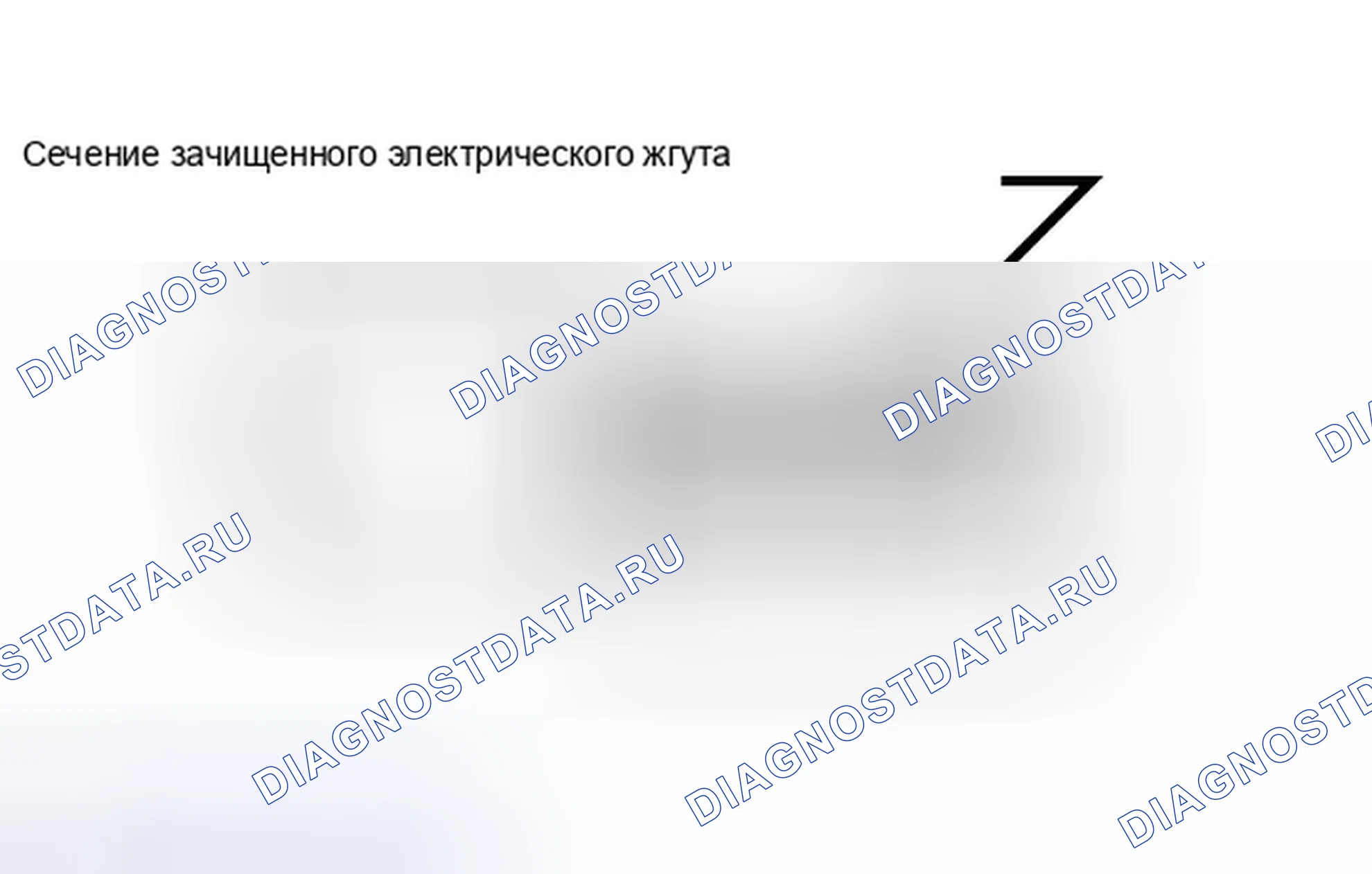 Рис. 120. Toyota Corolla X рестайлинг