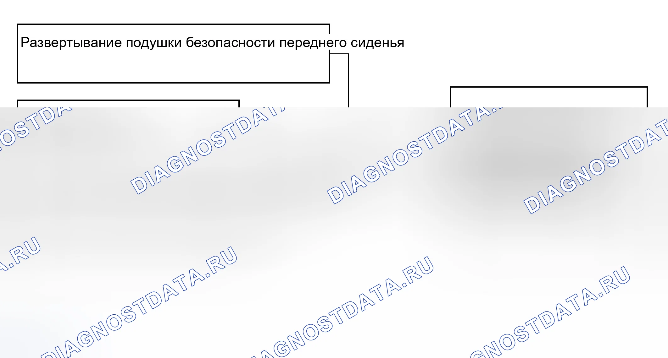 Рис. 254. Haval H8 I